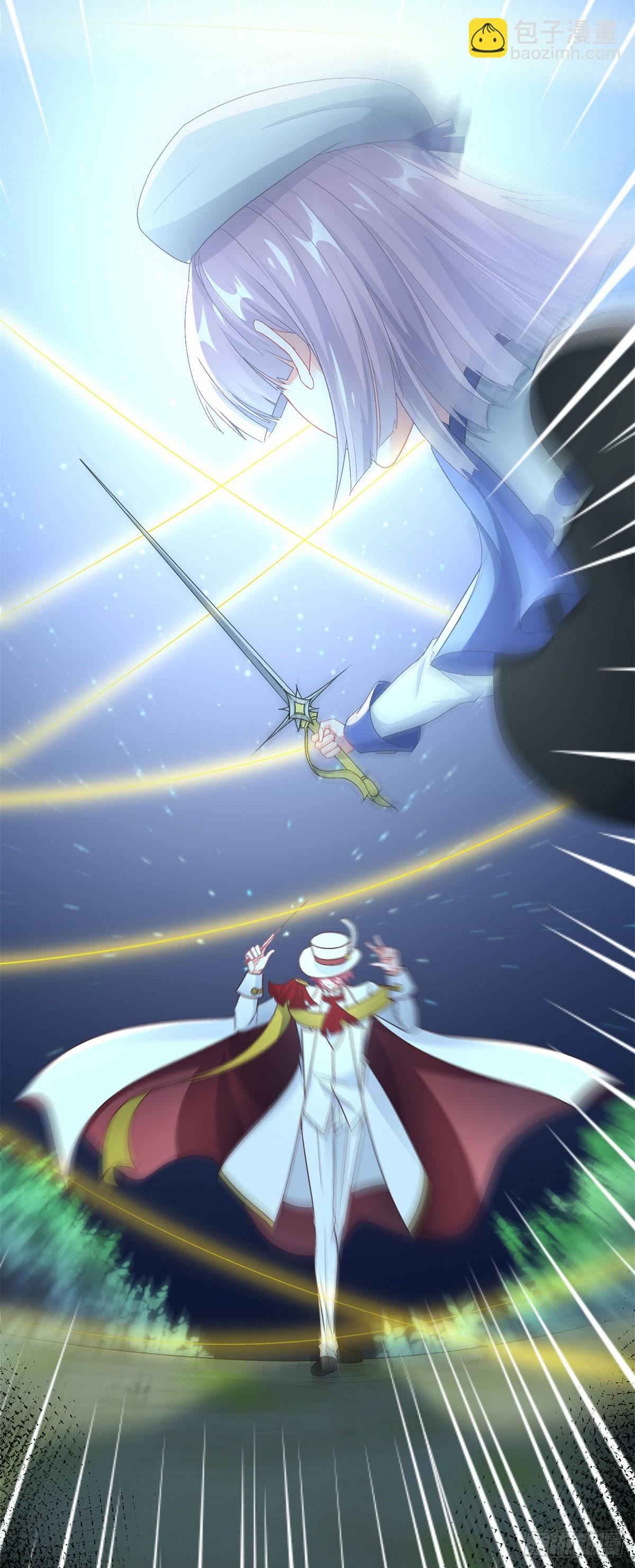 第108话 坠入深渊(1/2)-第109话