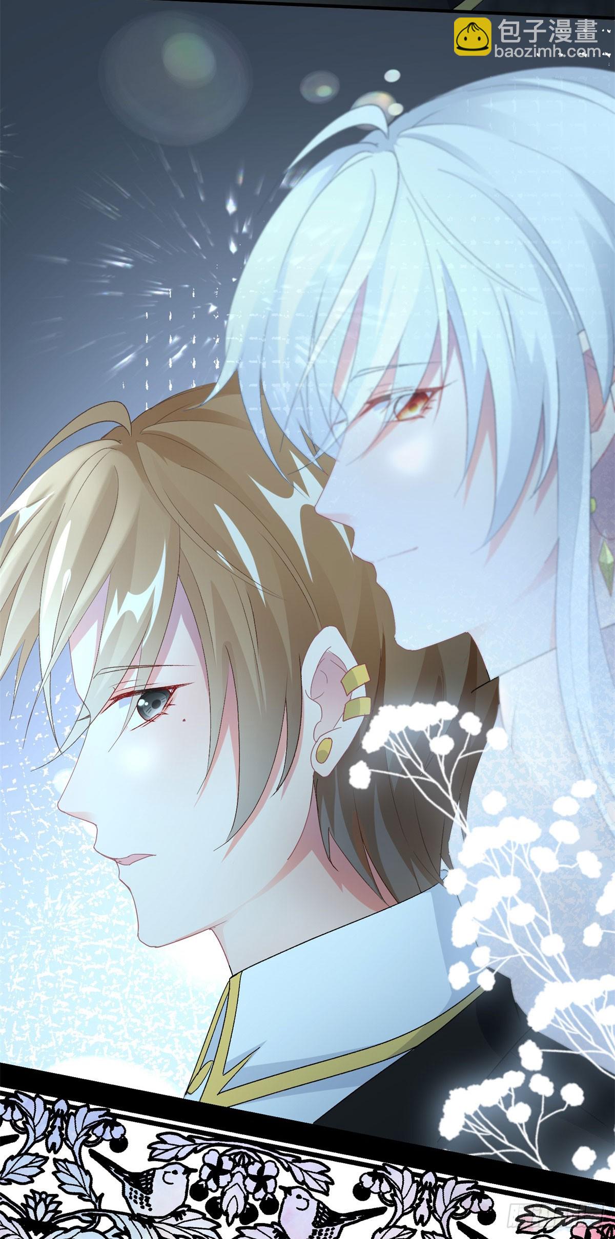 第108话 坠入深渊(1/2)-第109话