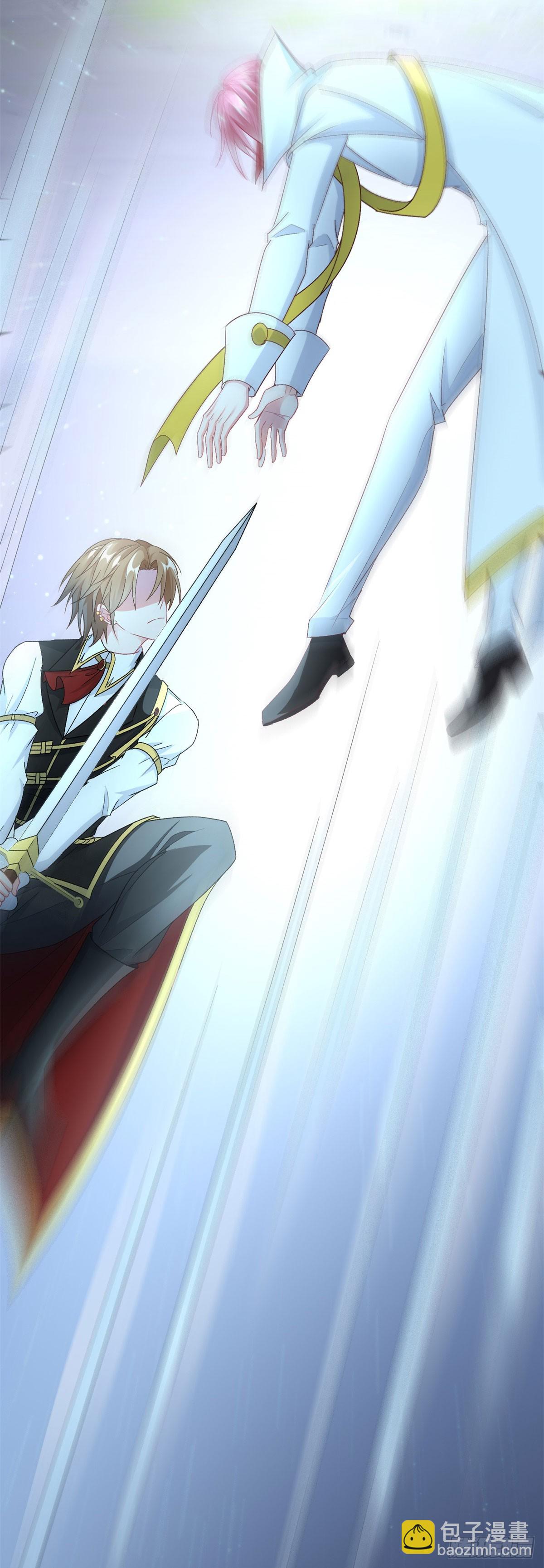 第108话 坠入深渊(1/2)-第109话