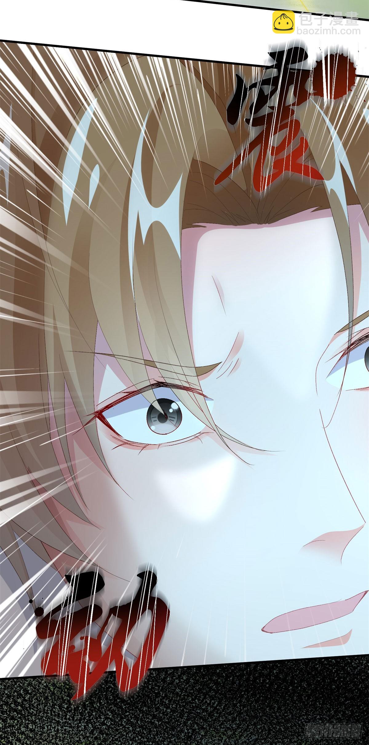 第108话 坠入深渊(1/2)-第109话