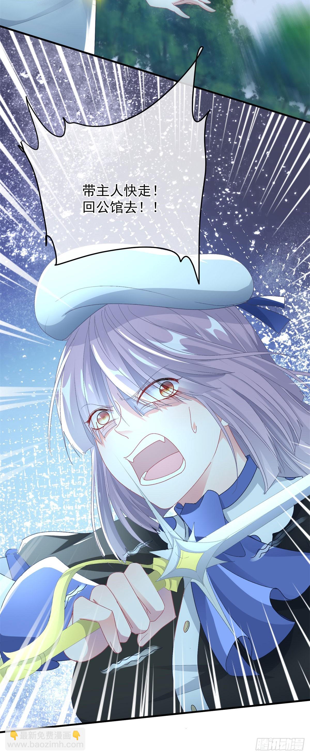 第108话 坠入深渊(1/2)-第109话