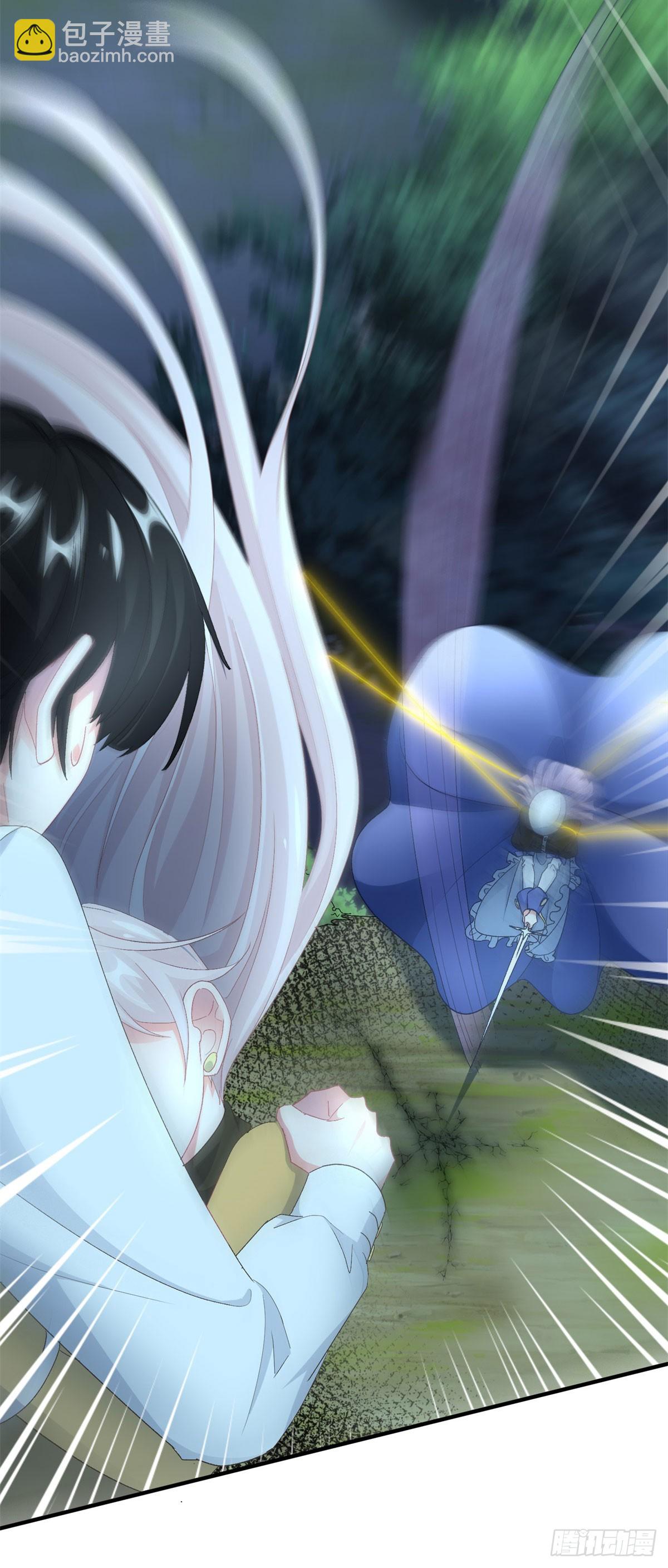 第108话 坠入深渊(1/2)-第109话