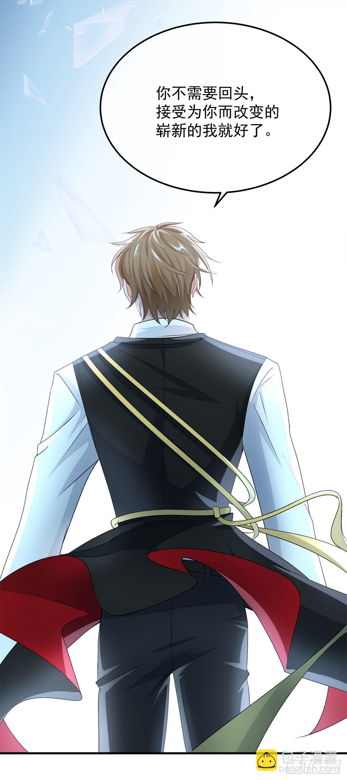 第110话 包围-第111话