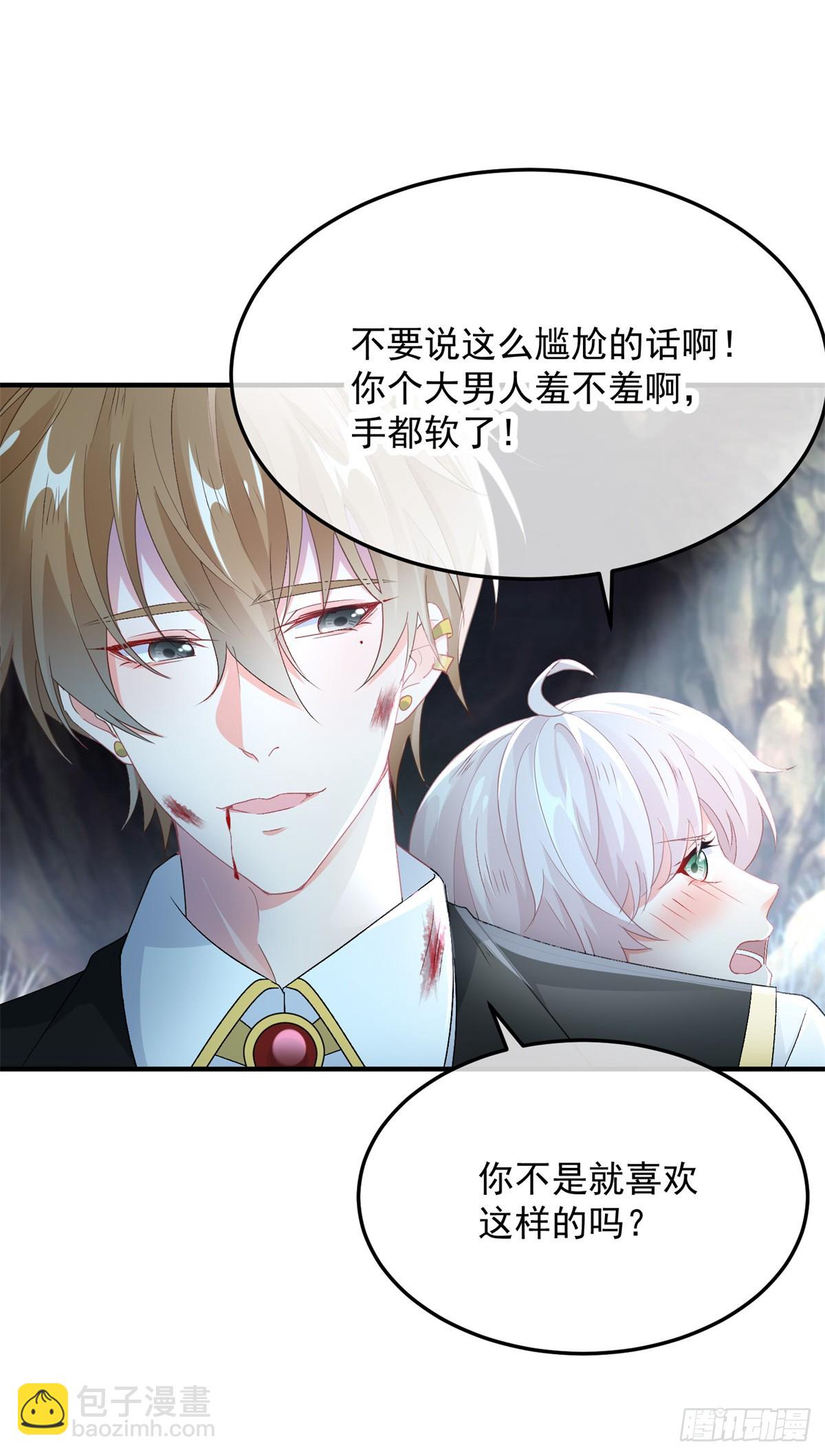 第110话 包围-第111话