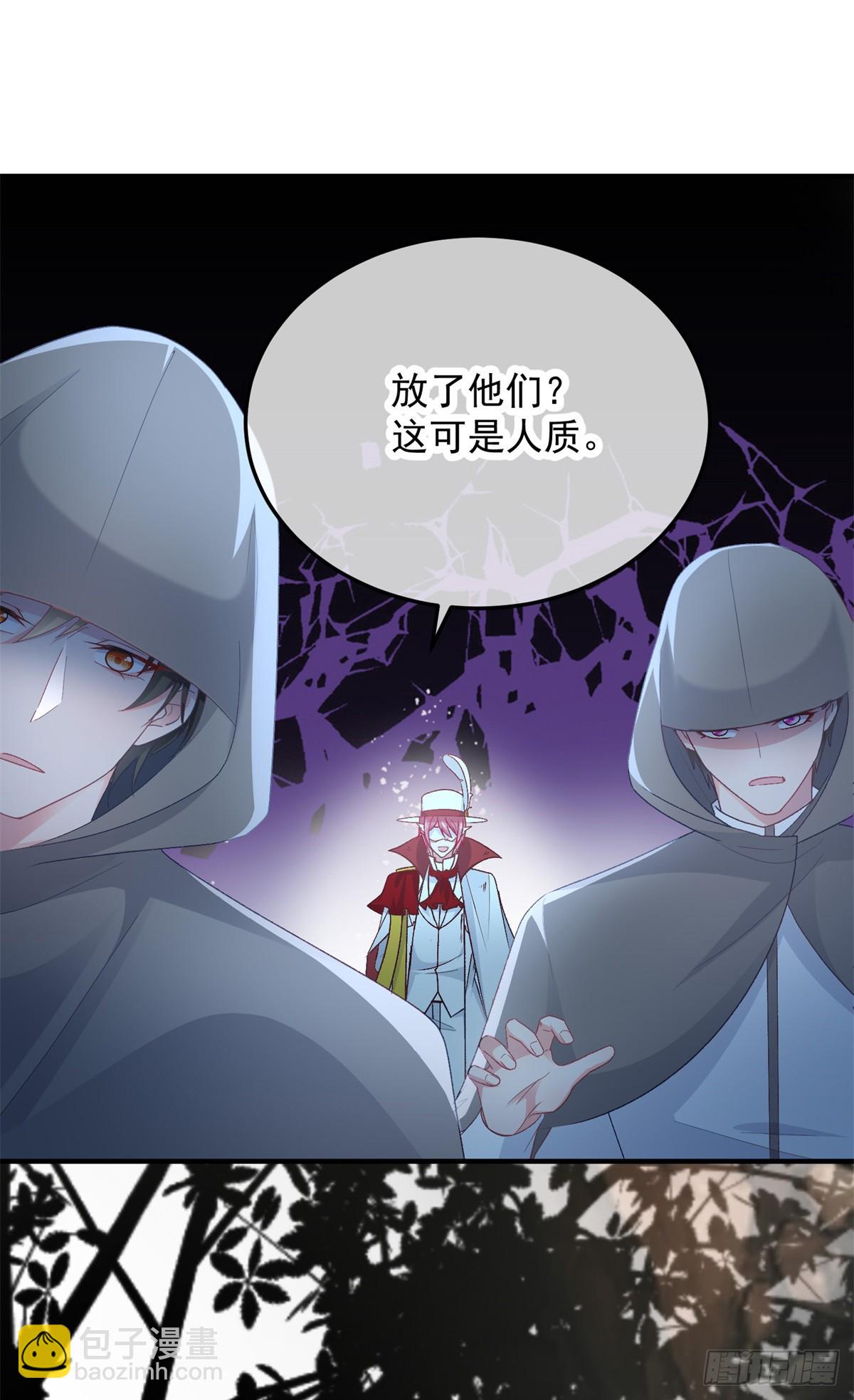 第110话 包围-第111话