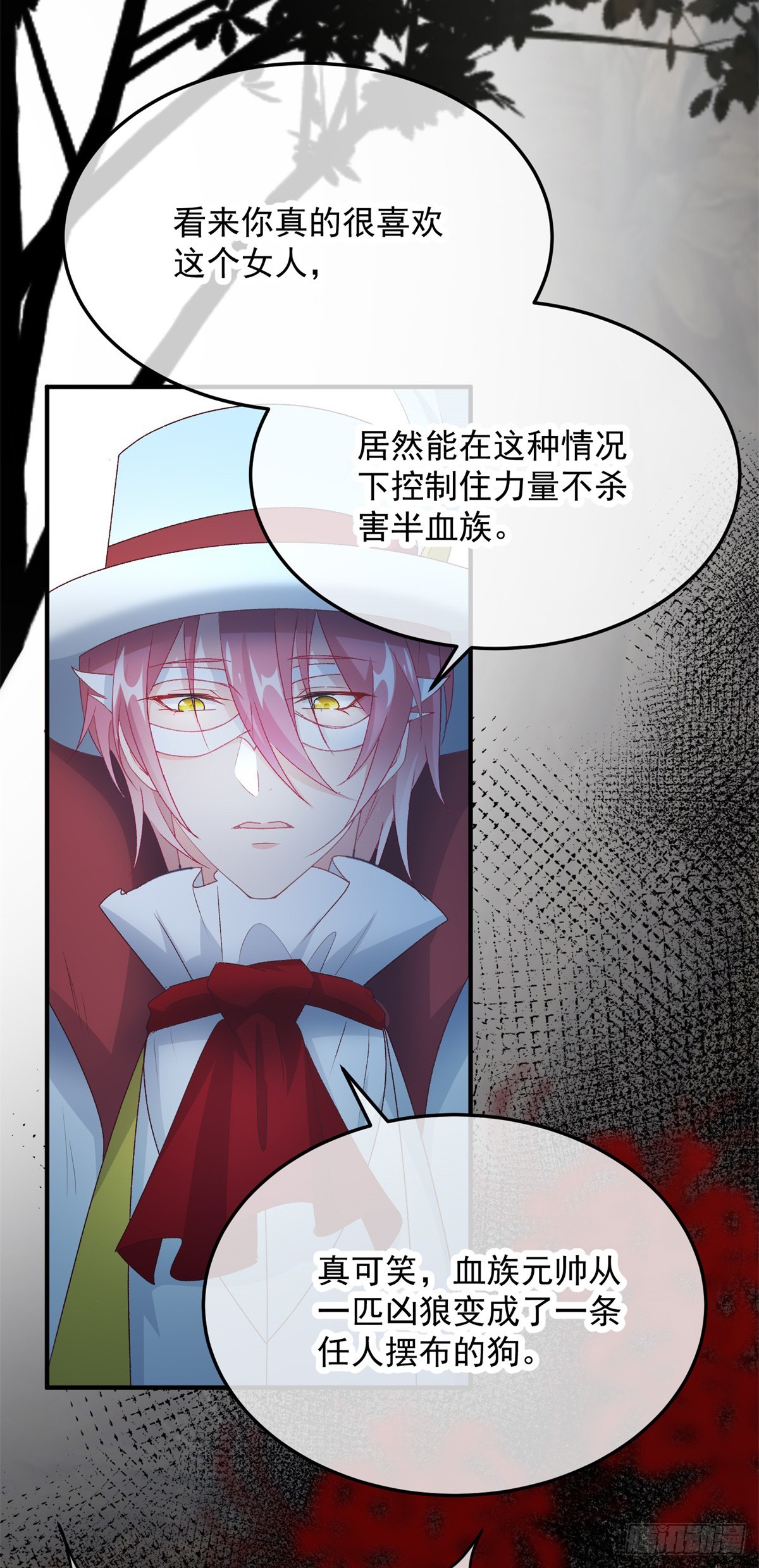 第110话 包围-第111话