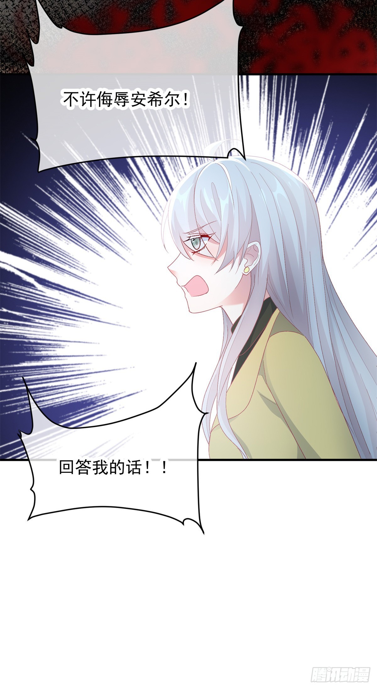 第110话 包围-第111话