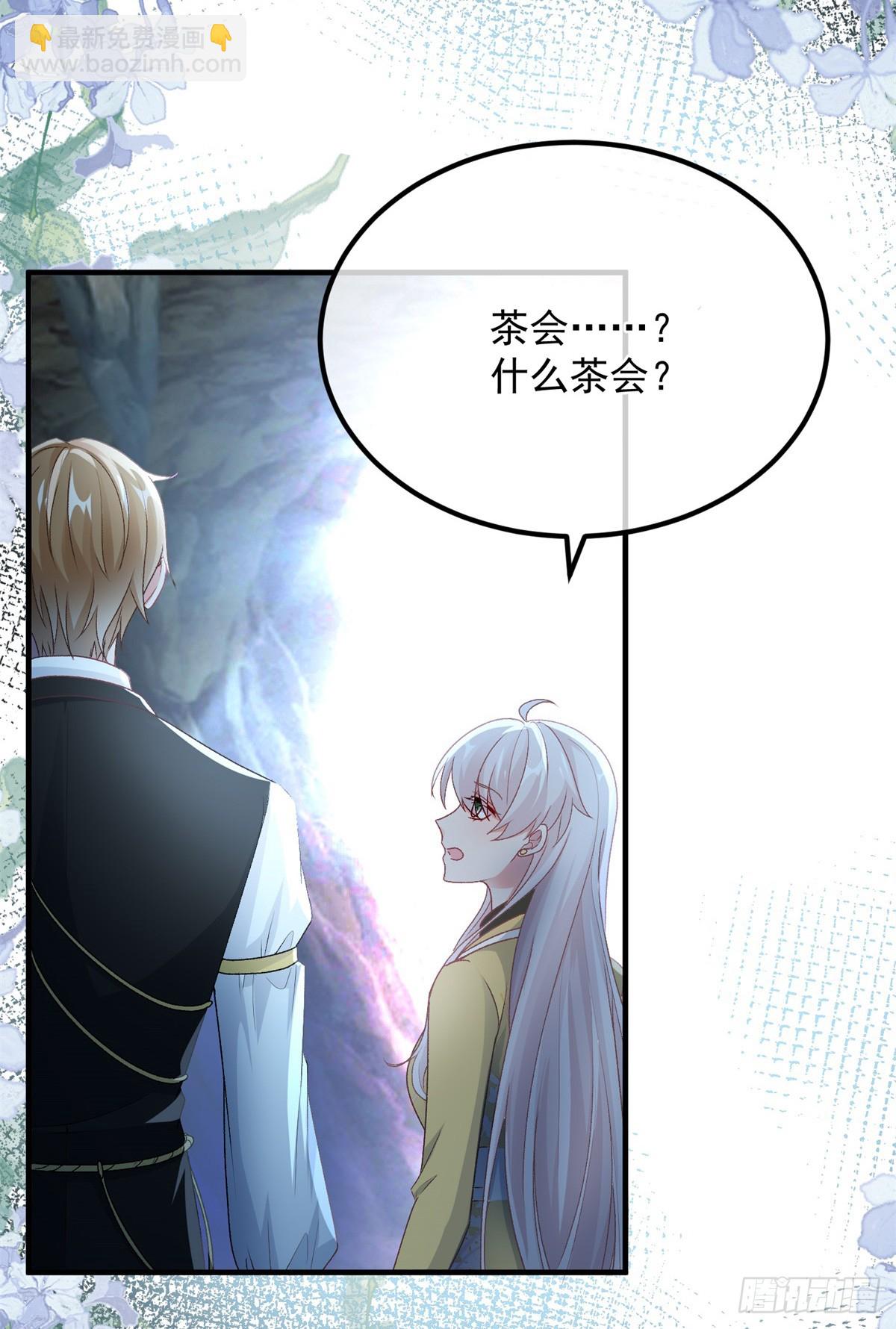 第110话 包围-第111话