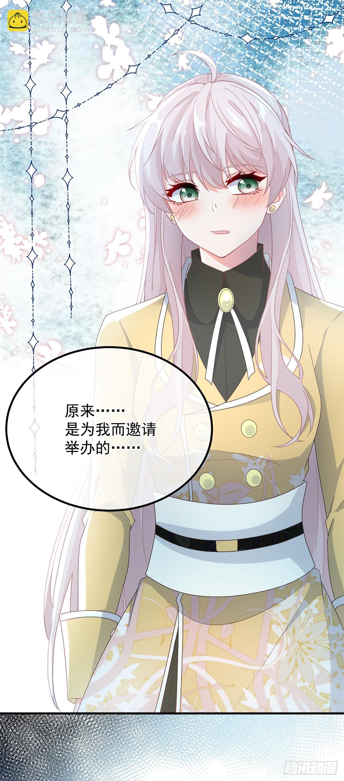 第110话 包围-第111话