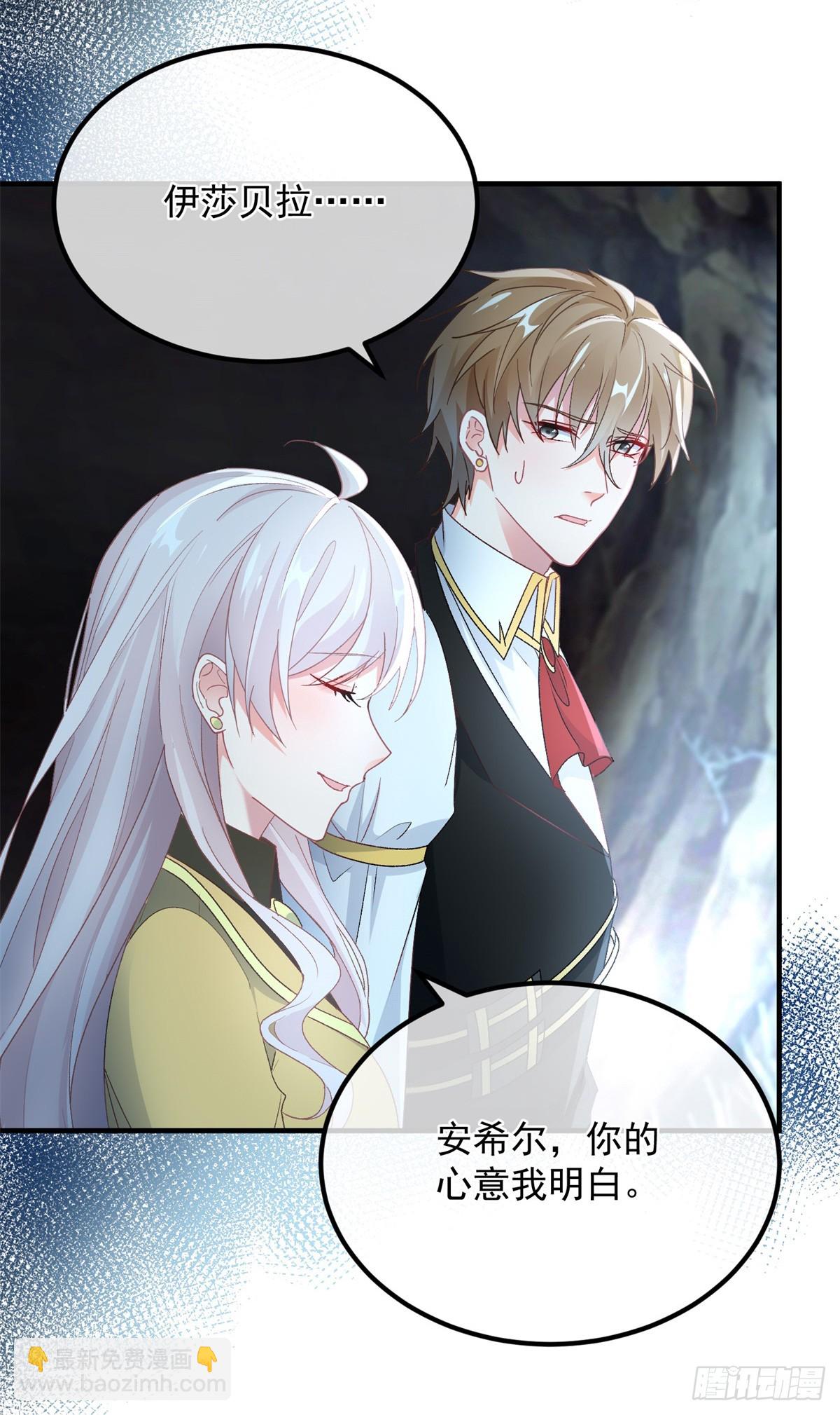 第110话 包围-第111话