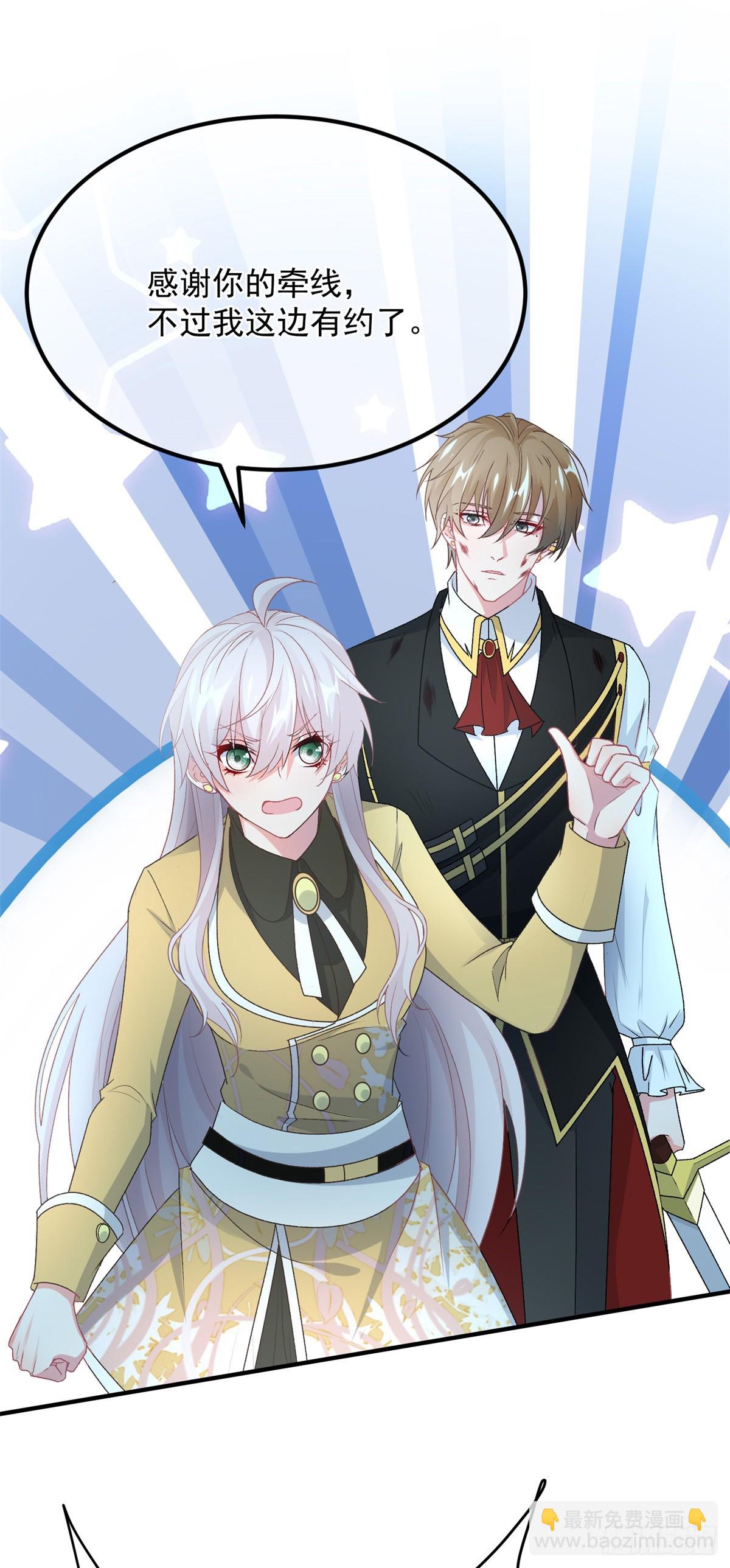 第110话 包围-第111话