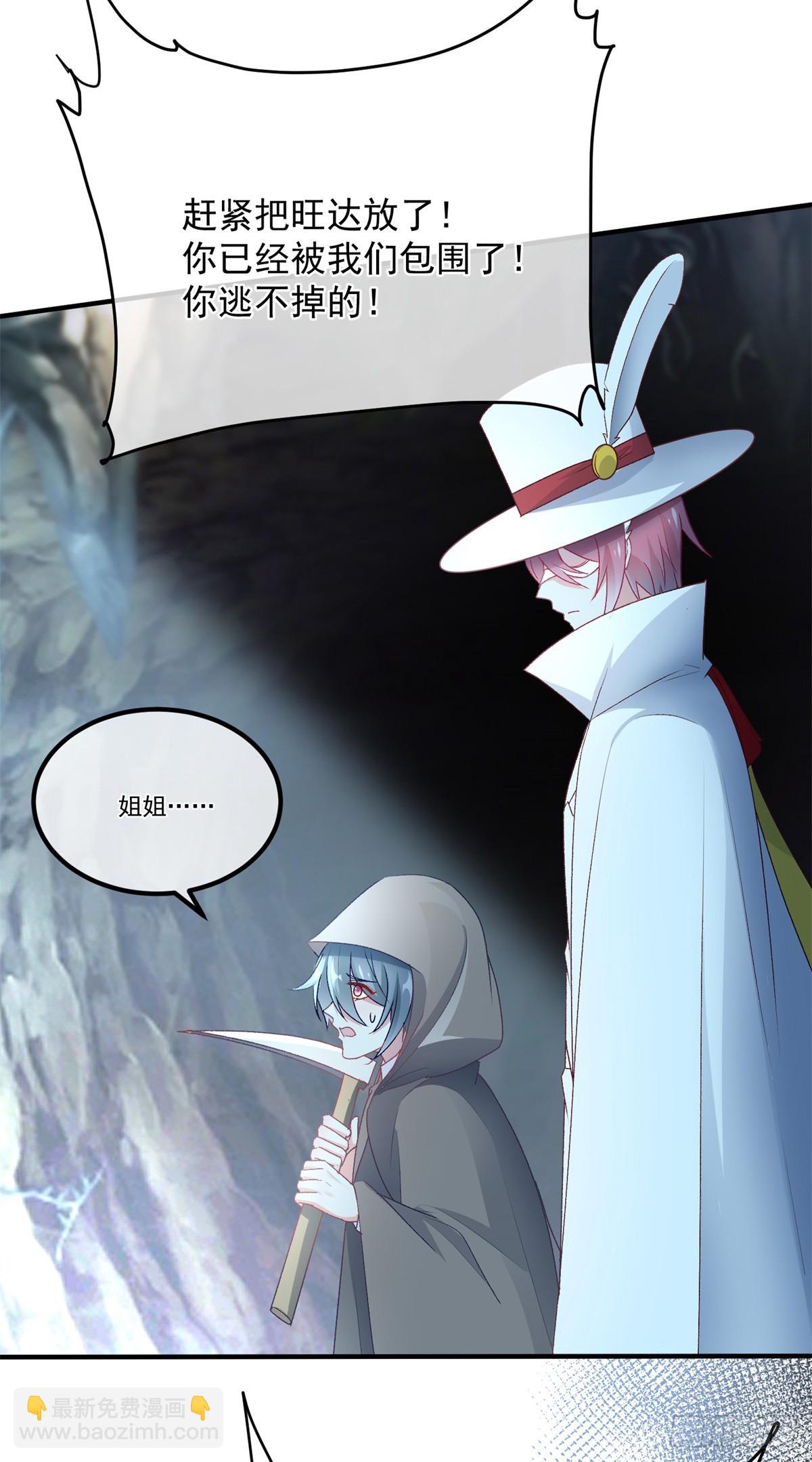 第110话 包围-第111话