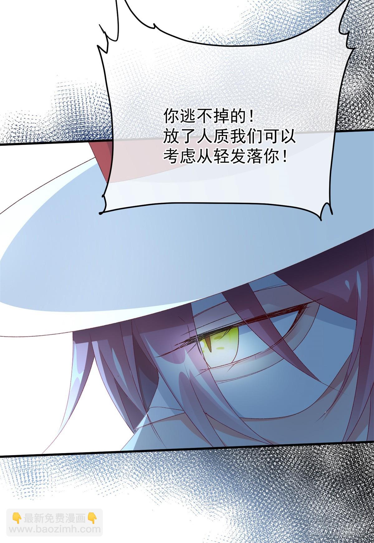 第110话 包围-第111话