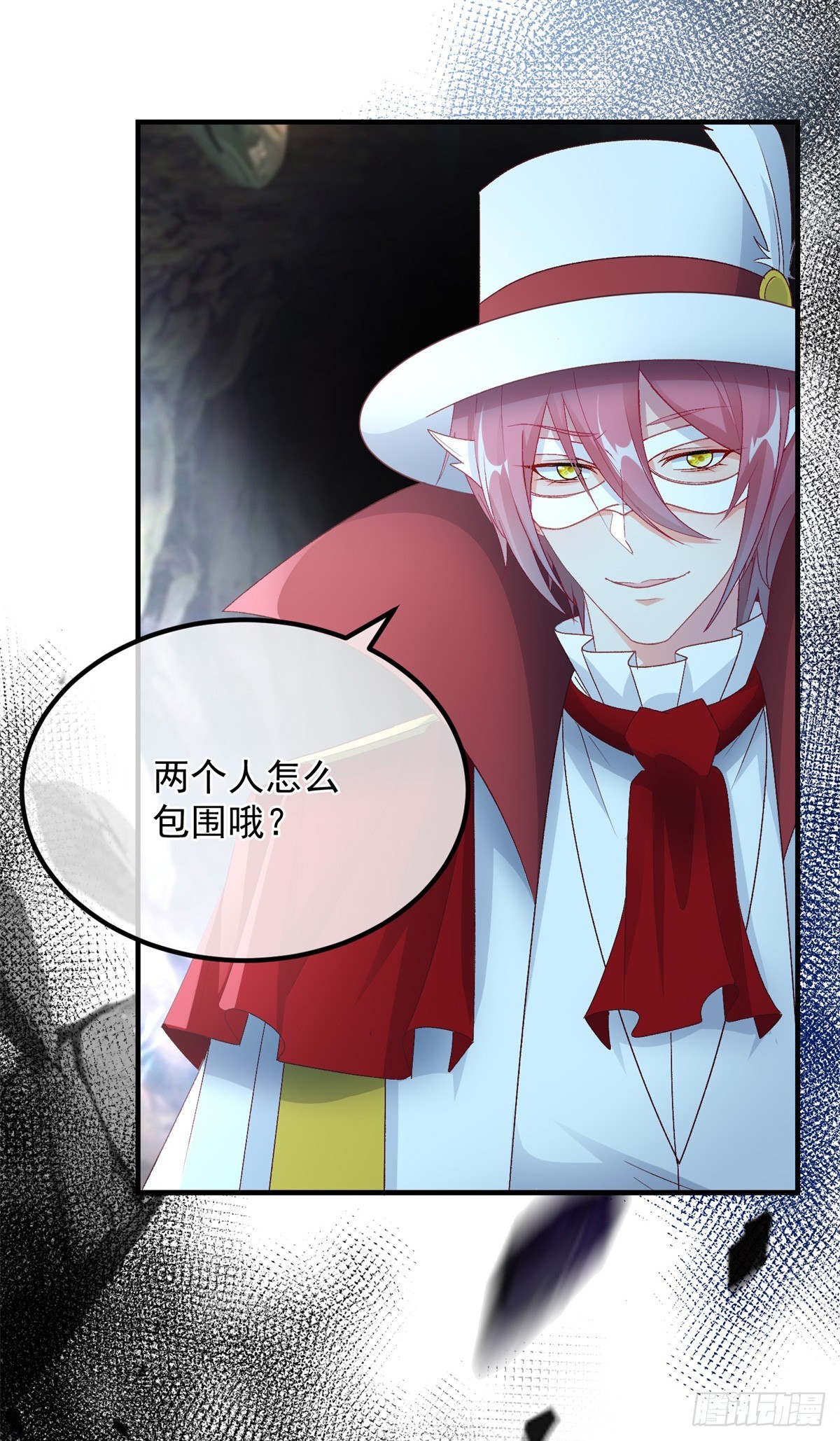 第110话 包围-第111话