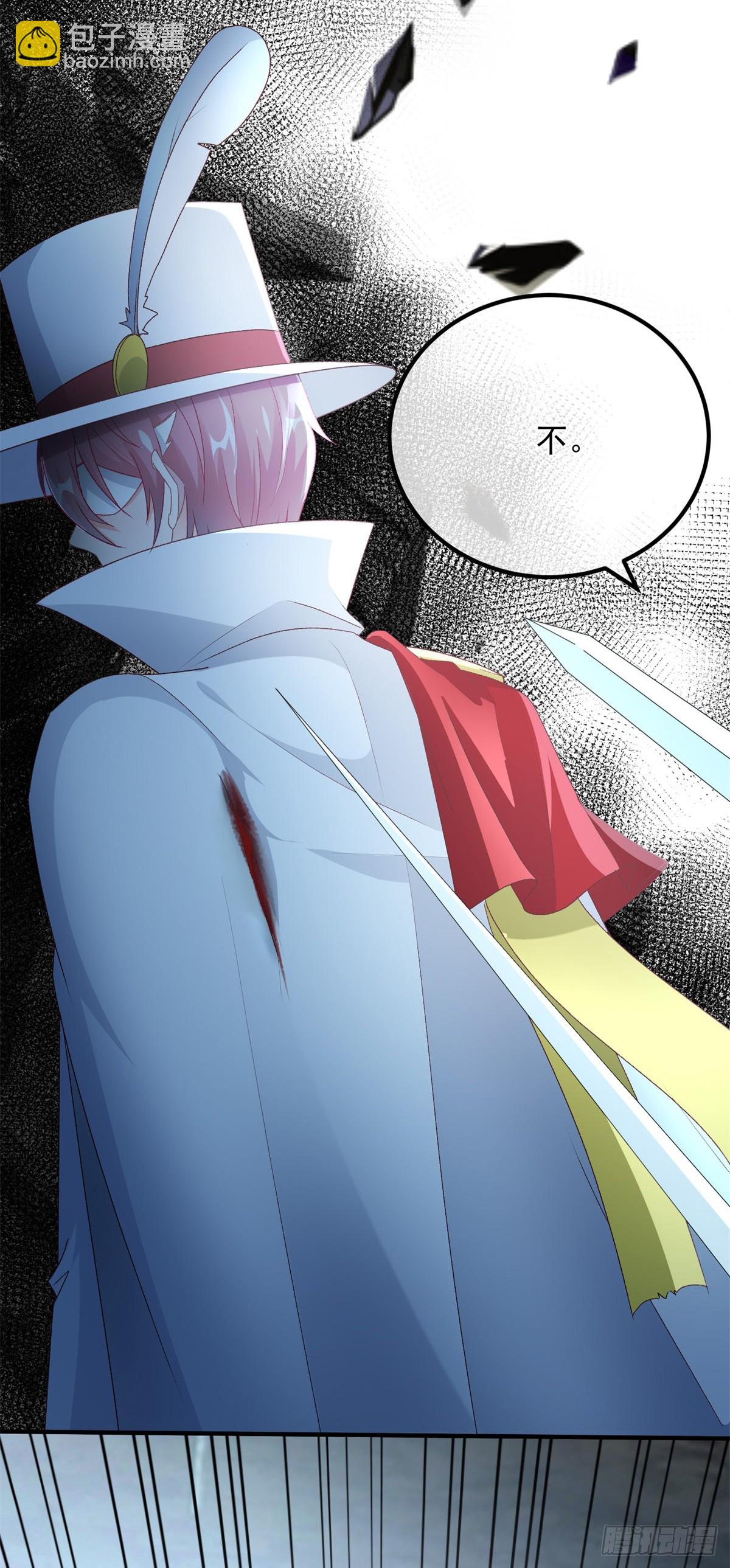 第110话 包围-第111话