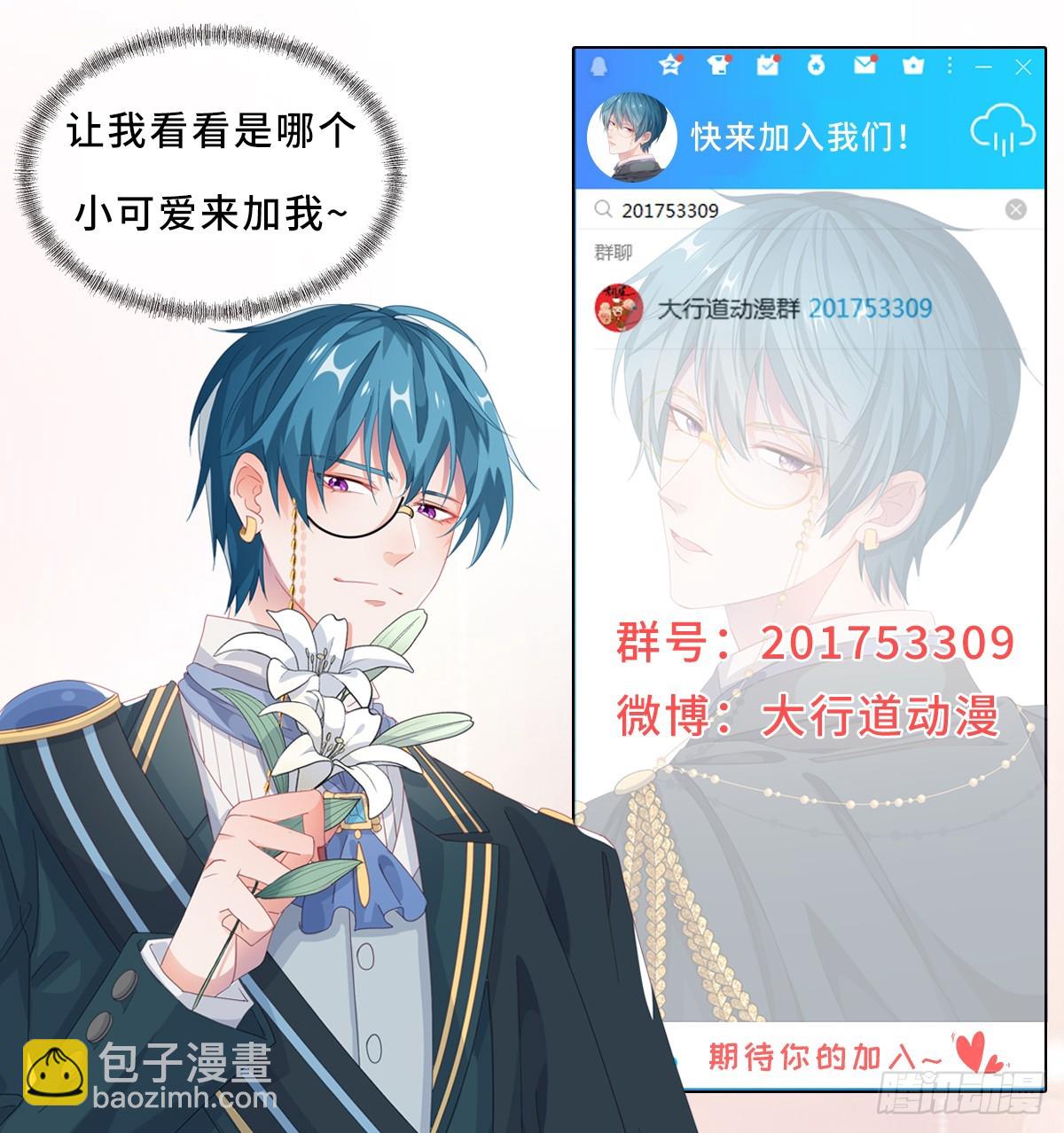 第110话 包围-第111话