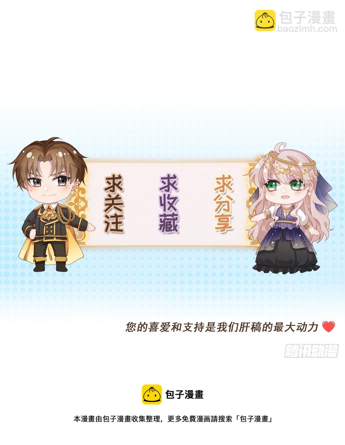 第110话 包围-第111话