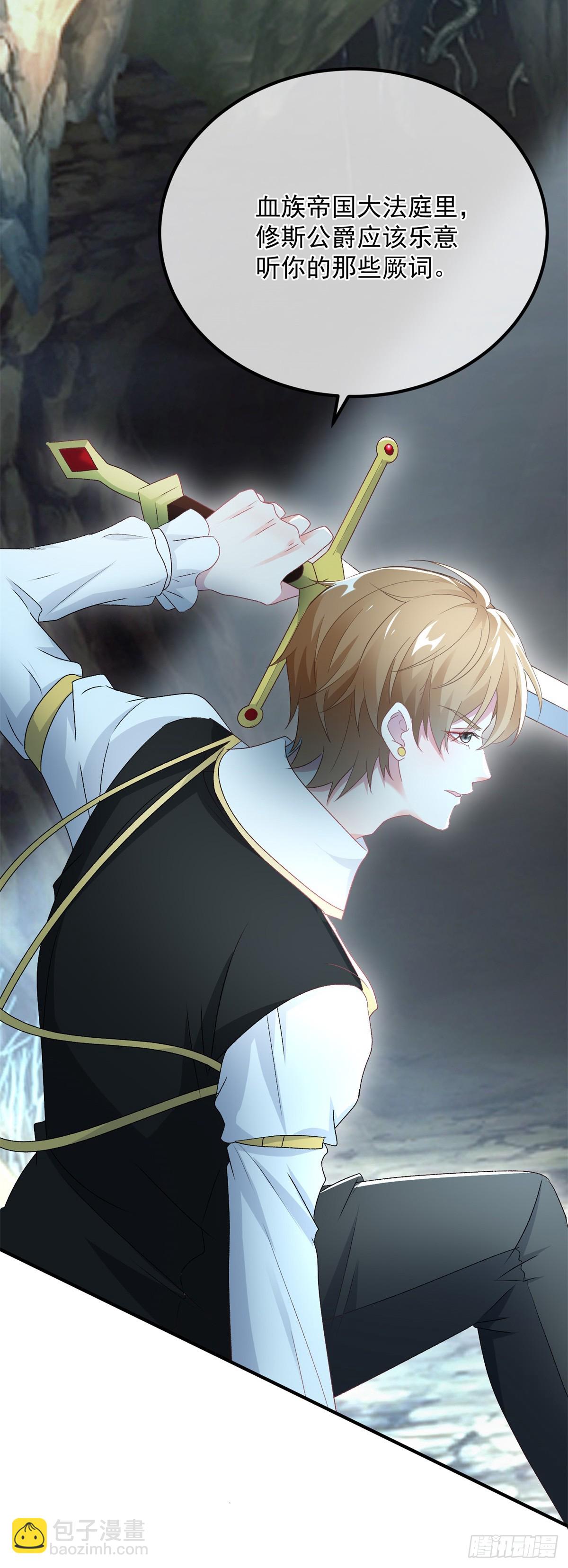 第112话 旧人-第113话