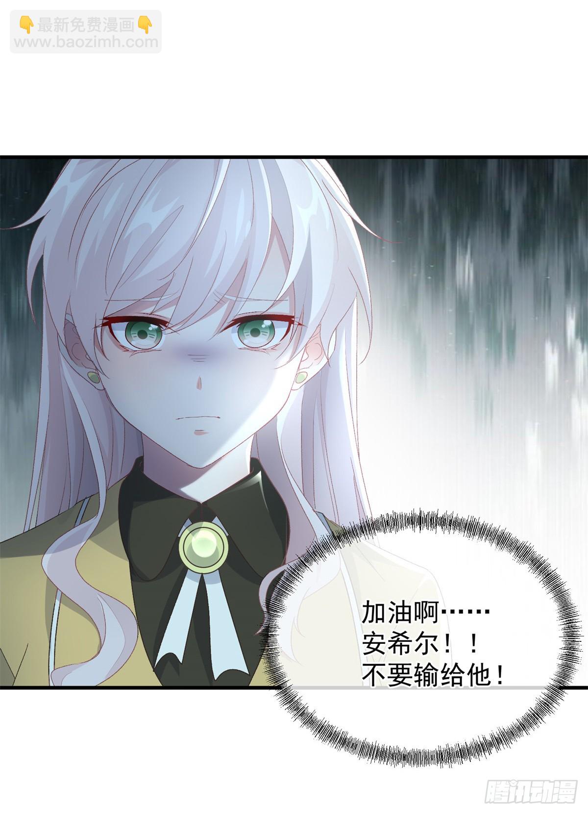 第112话 旧人-第113话