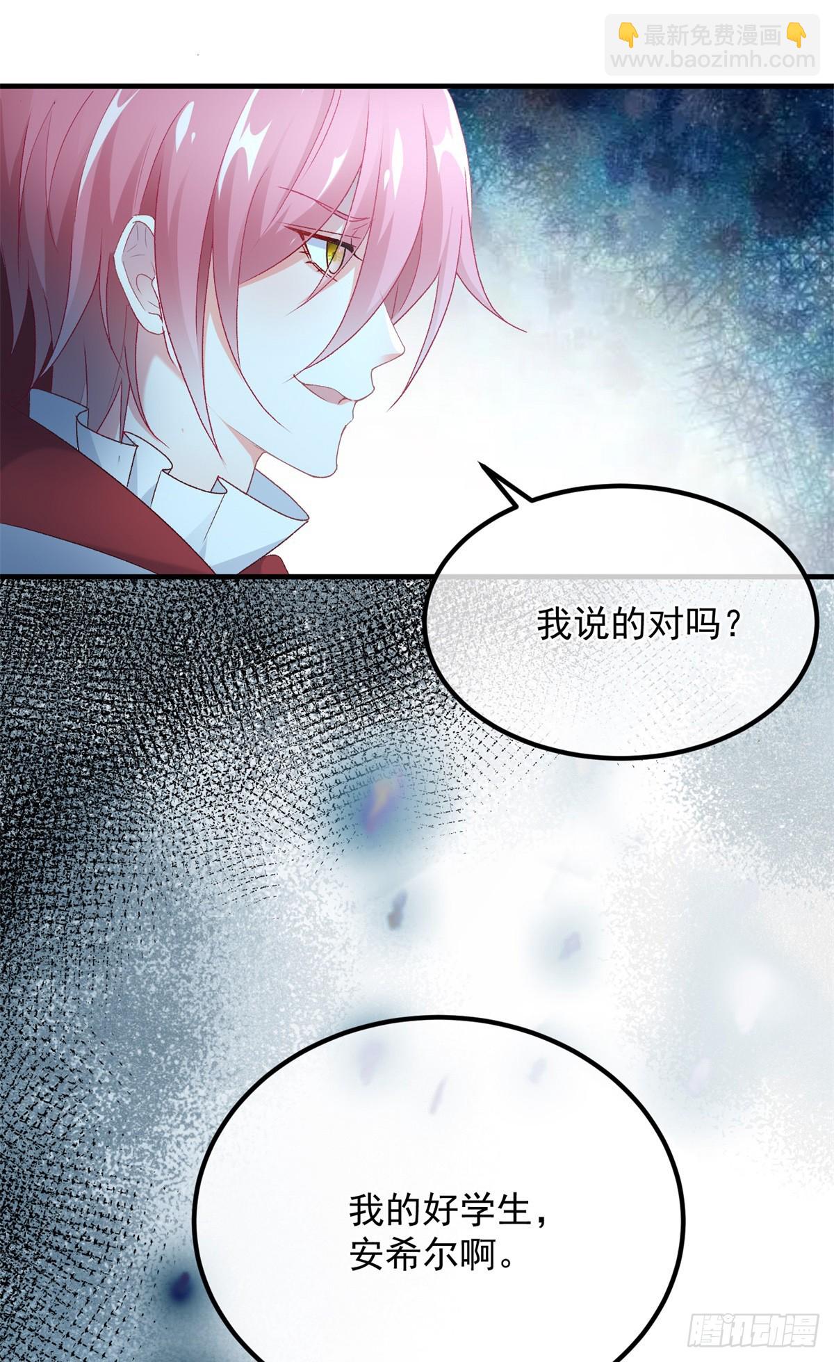 第112话 旧人-第113话