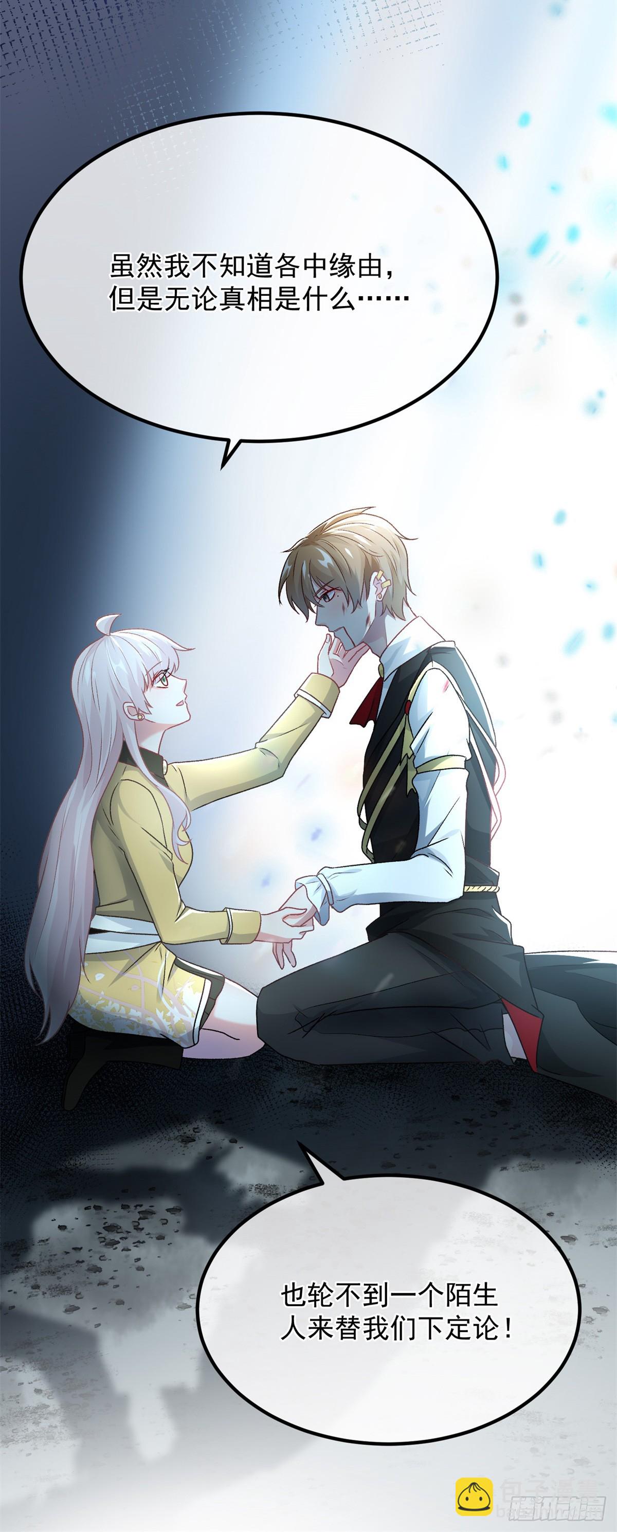 第112话 旧人-第113话