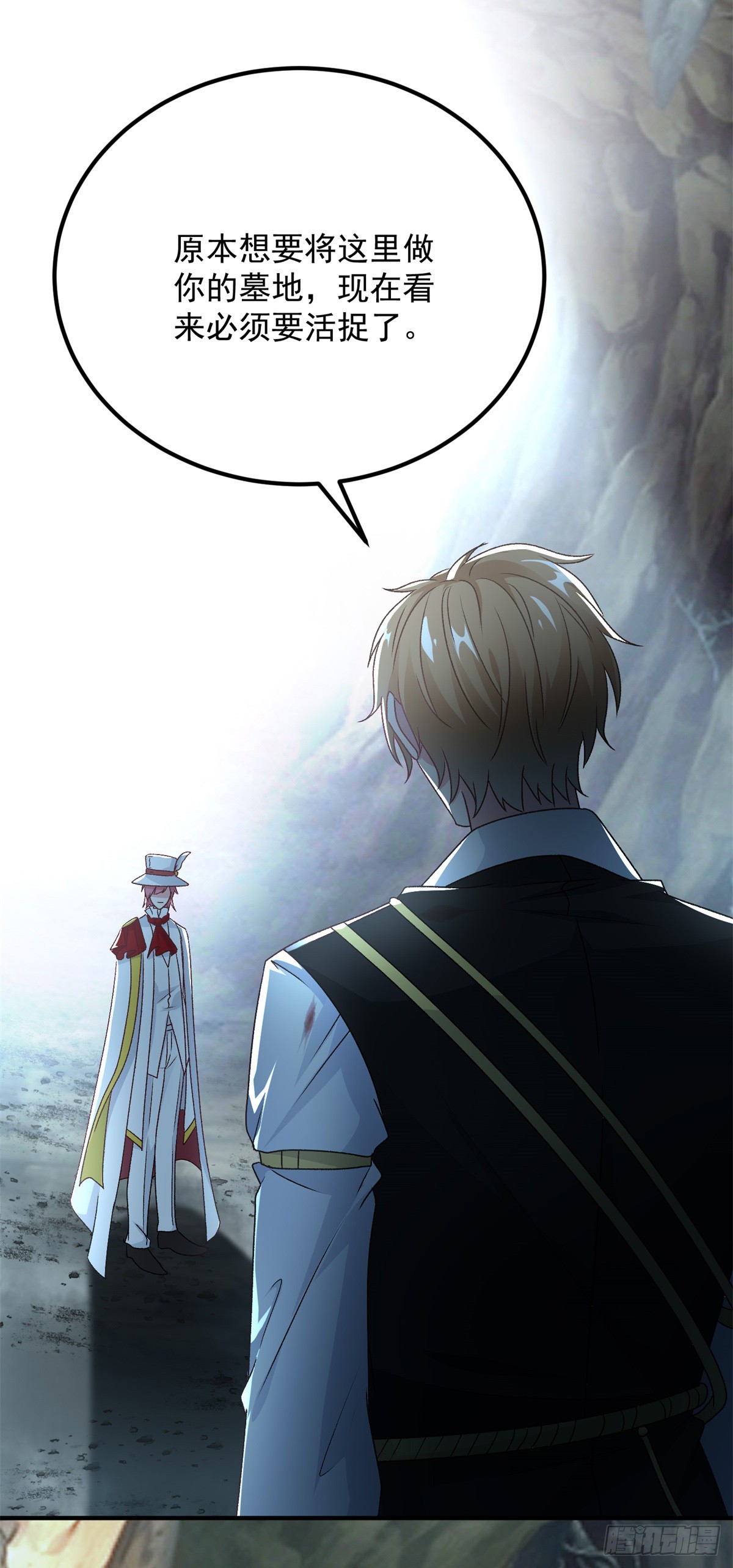 第112话 旧人-第113话