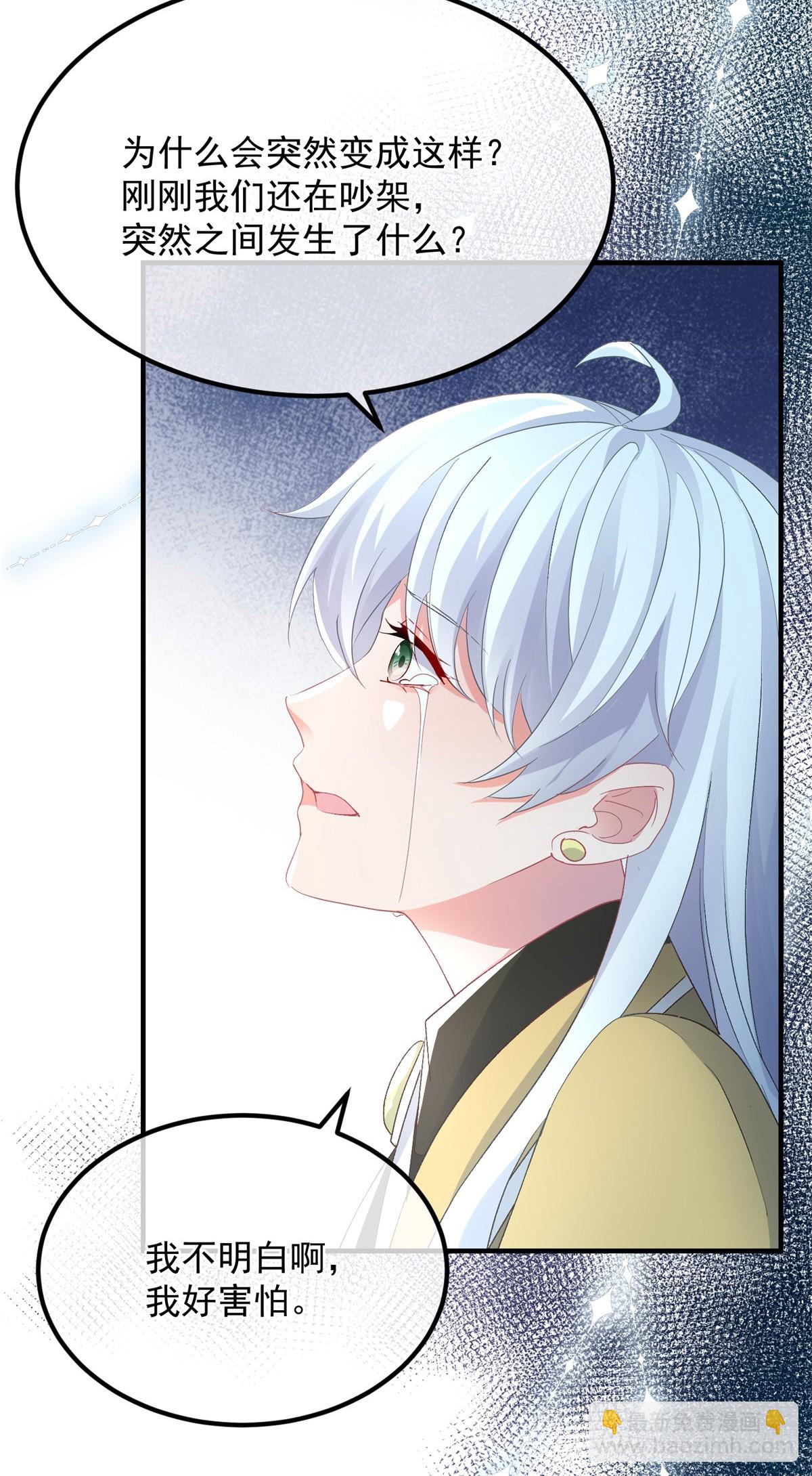 第116话 关于谁的未来-第117话