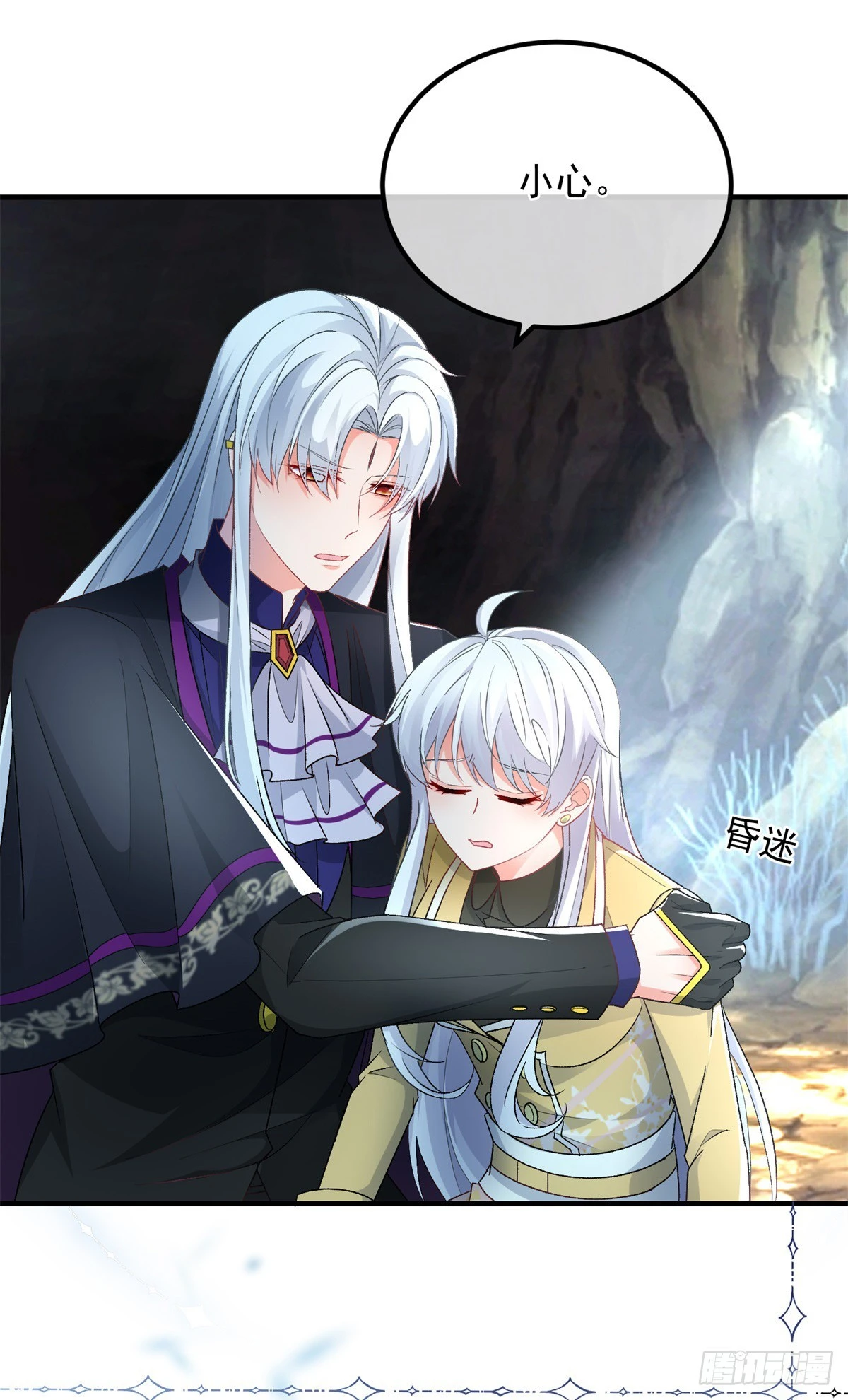 第116话 关于谁的未来-第117话