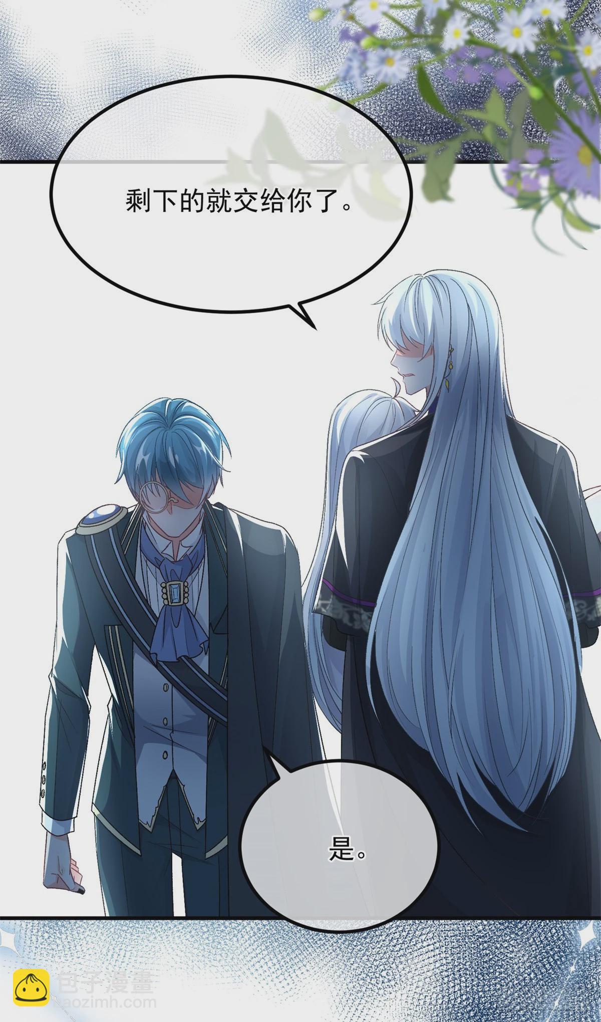 第116话 关于谁的未来-第117话