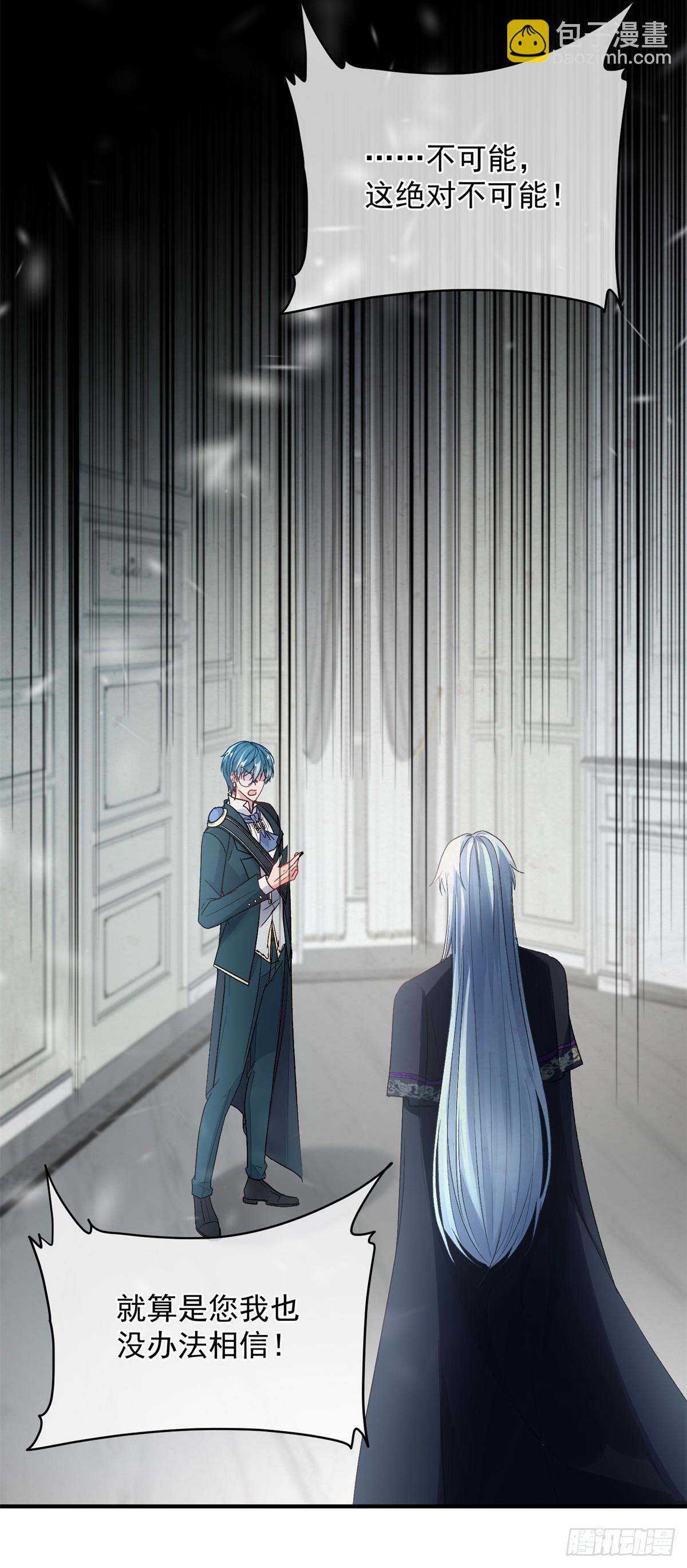 第116话 关于谁的未来-第117话