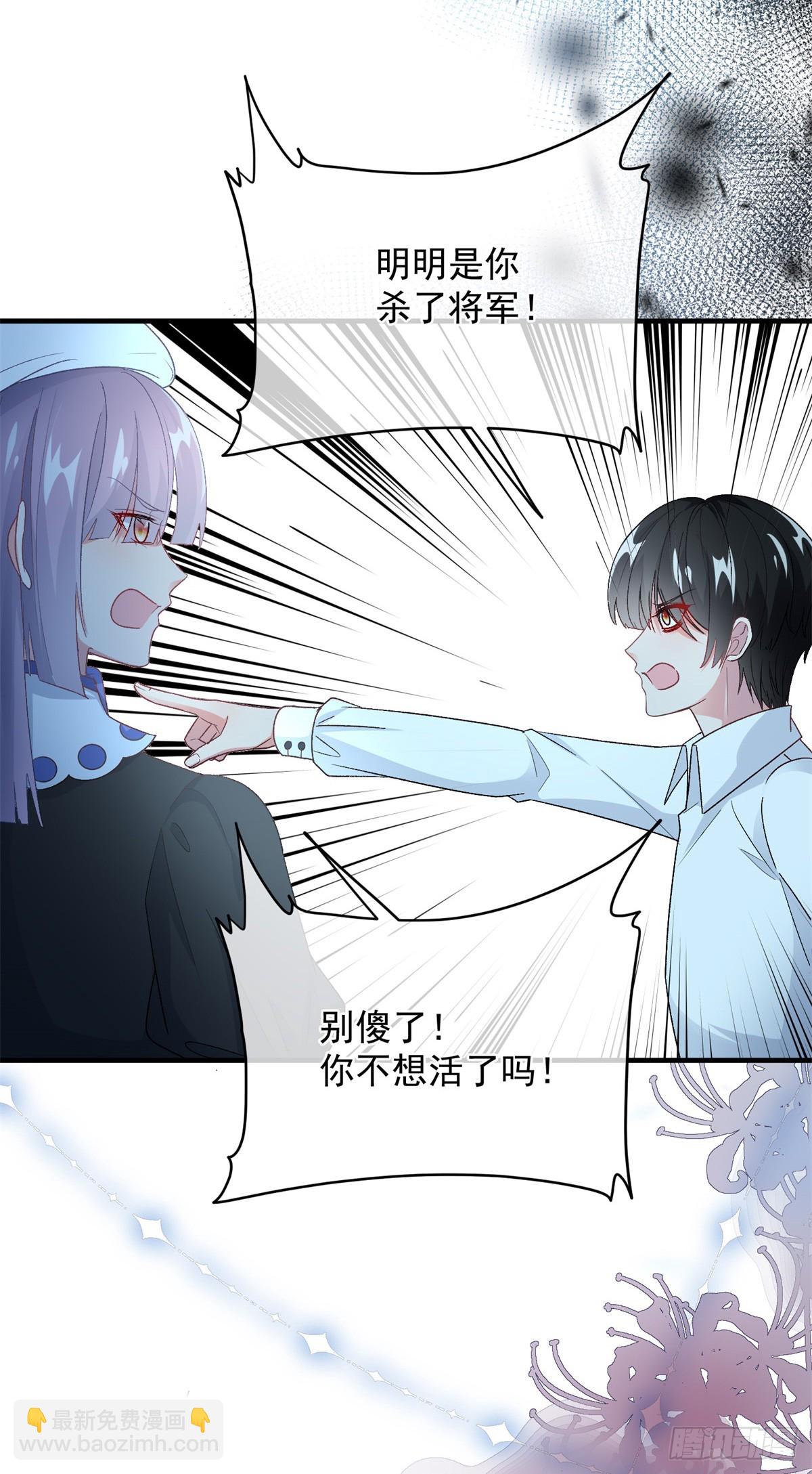 第116话 关于谁的未来-第117话