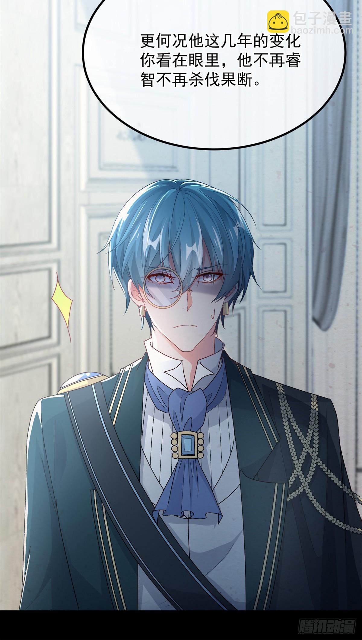 第116话 关于谁的未来-第117话