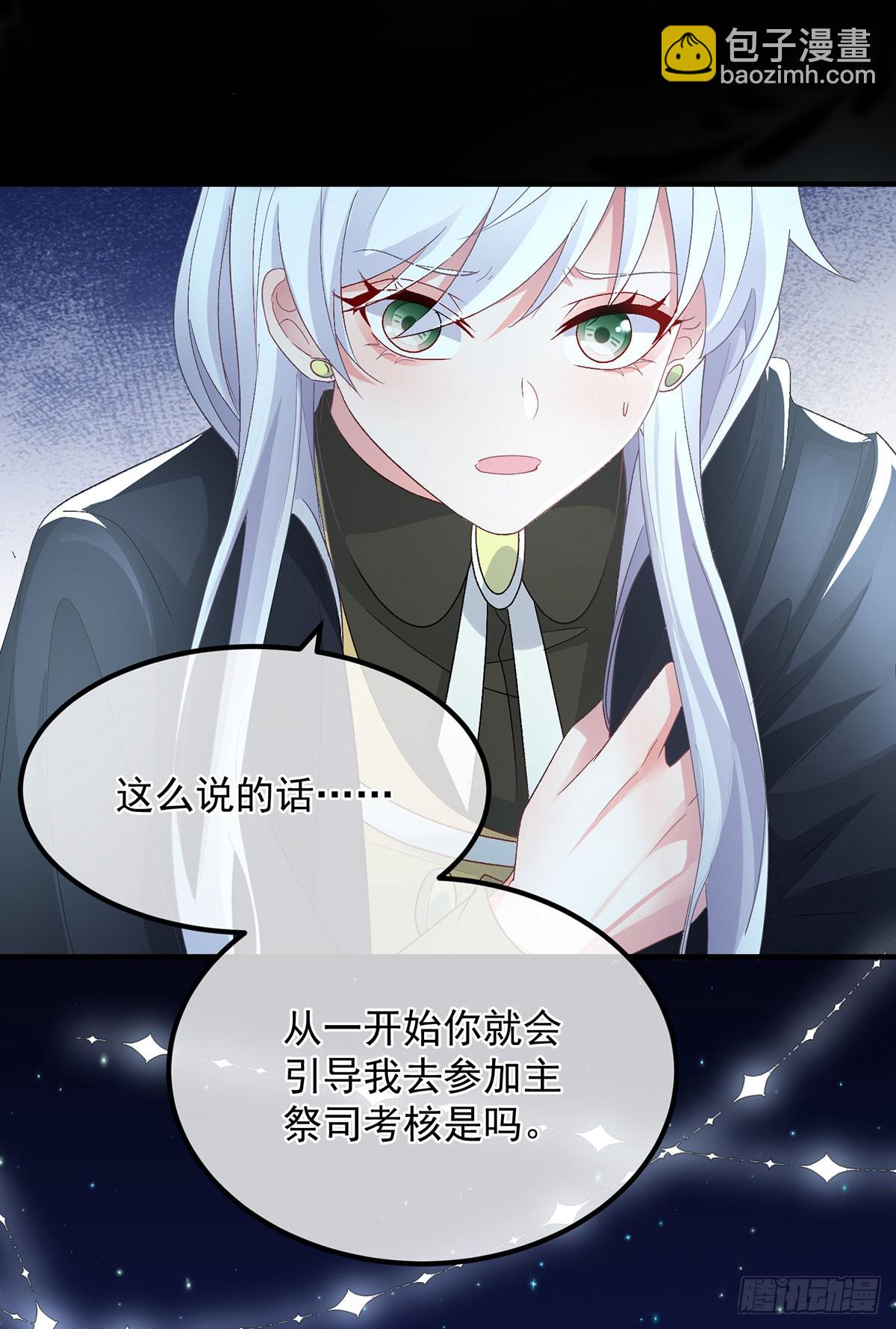 第118话 帝国的奇迹-第119话