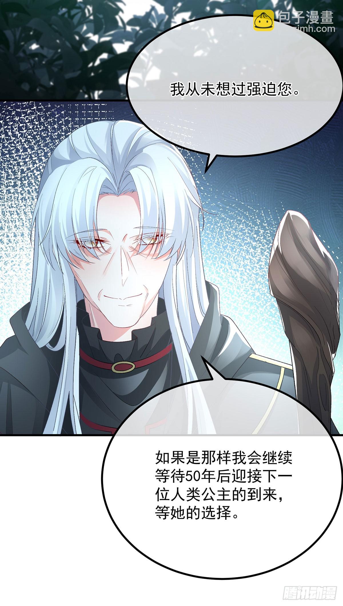 第118话 帝国的奇迹-第119话