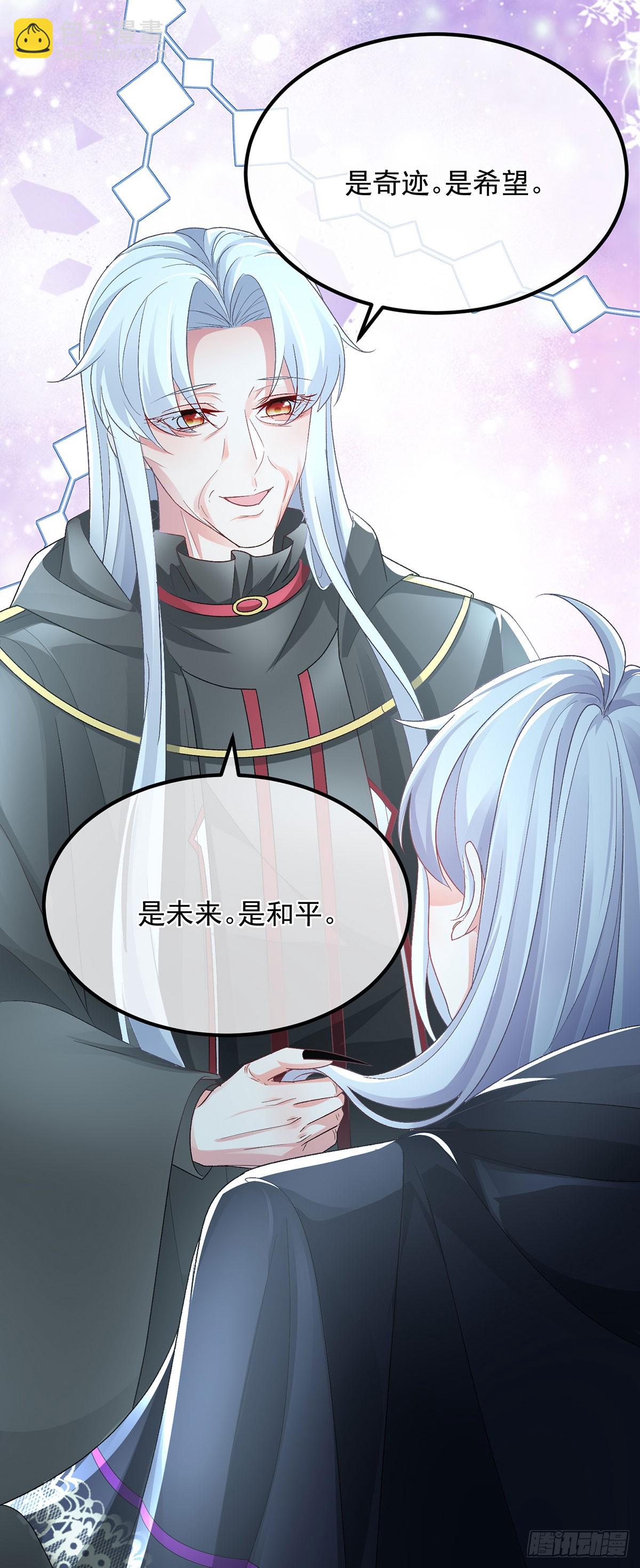 第118话 帝国的奇迹-第119话