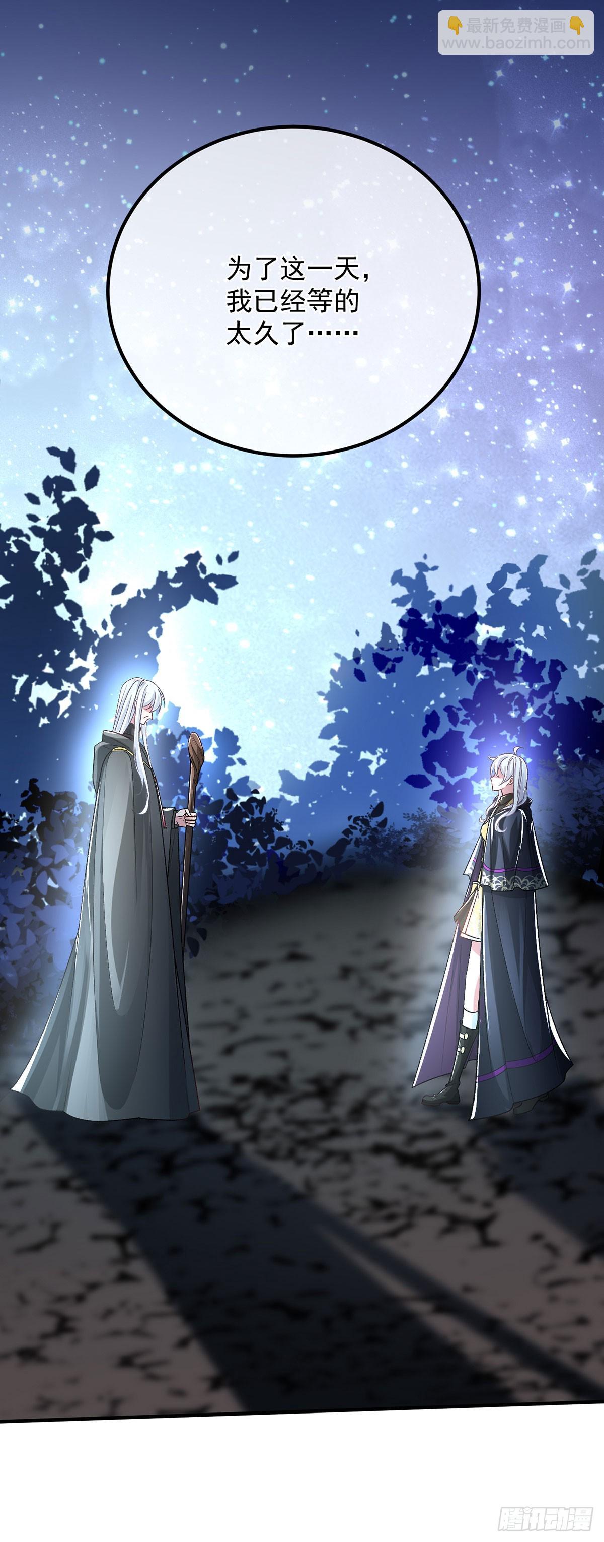 第118话 帝国的奇迹-第119话