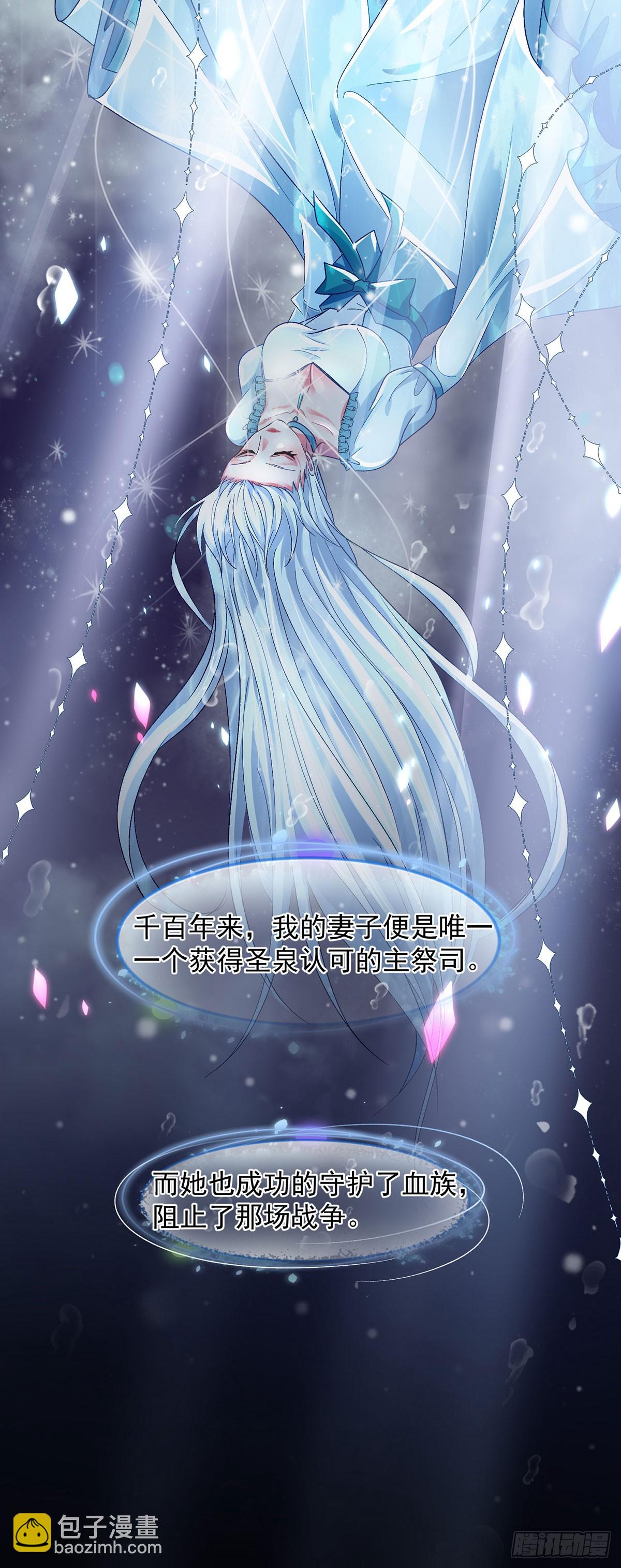 第118话 帝国的奇迹-第119话