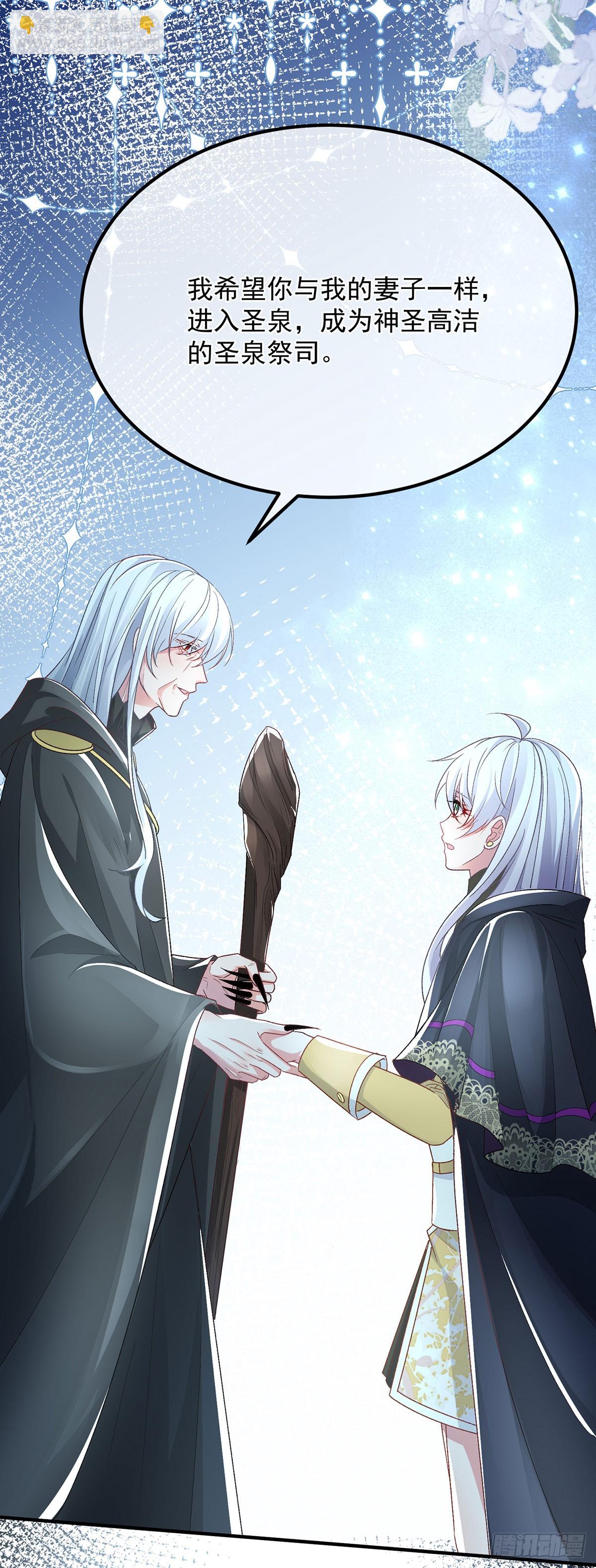 第118话 帝国的奇迹-第119话