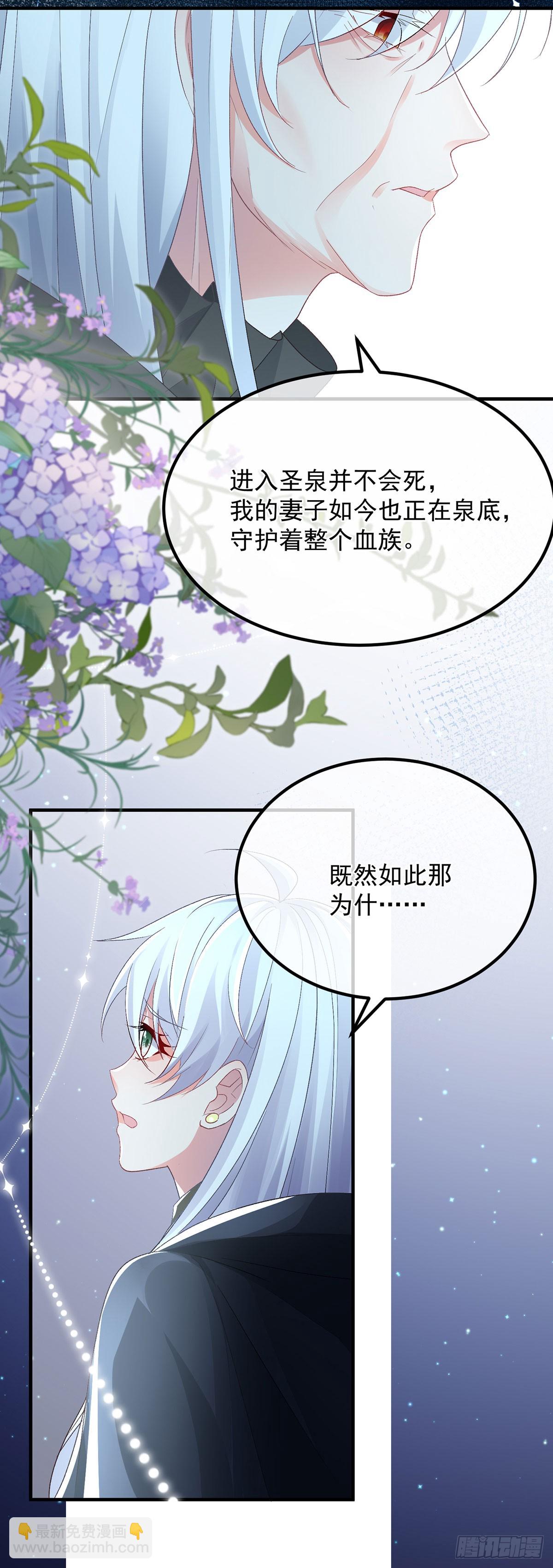 第118话 帝国的奇迹-第119话