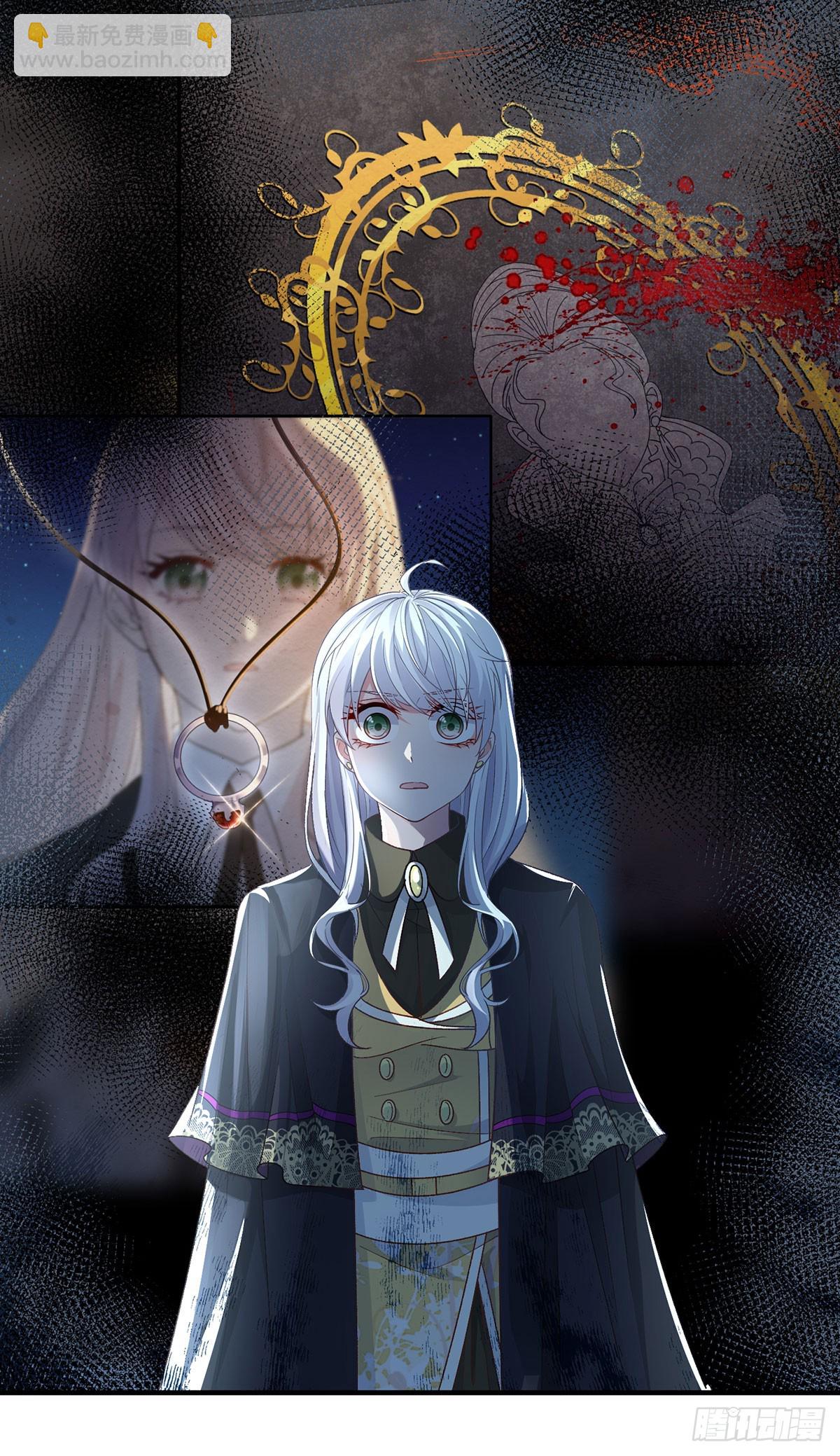 第118话 帝国的奇迹-第119话