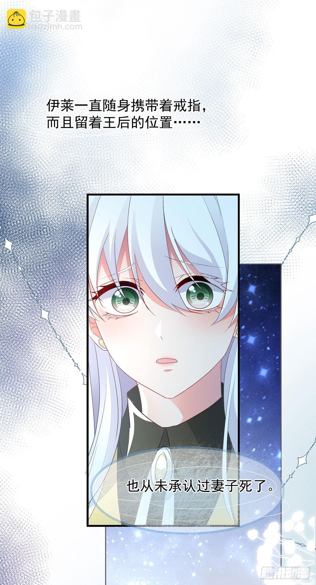 第118话 帝国的奇迹-第119话