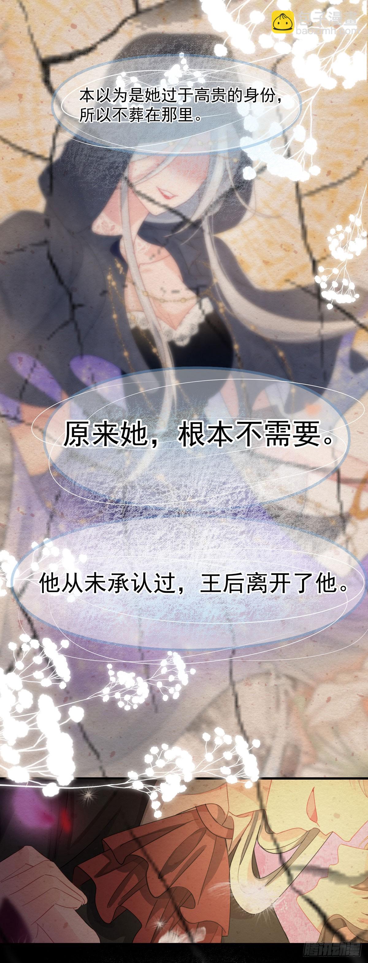 第118话 帝国的奇迹-第119话