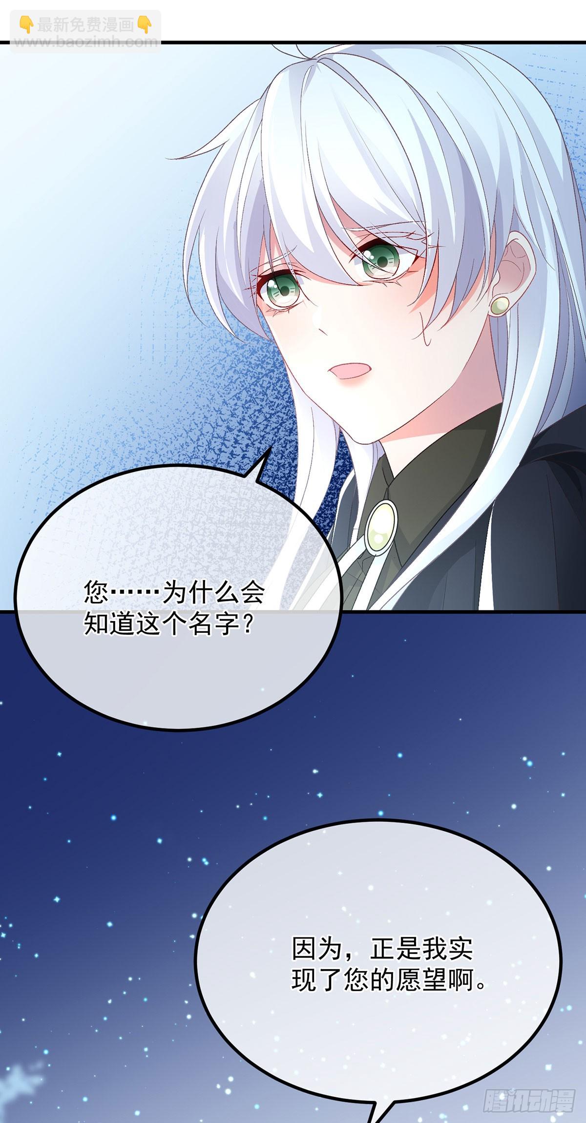 第118话 帝国的奇迹-第119话