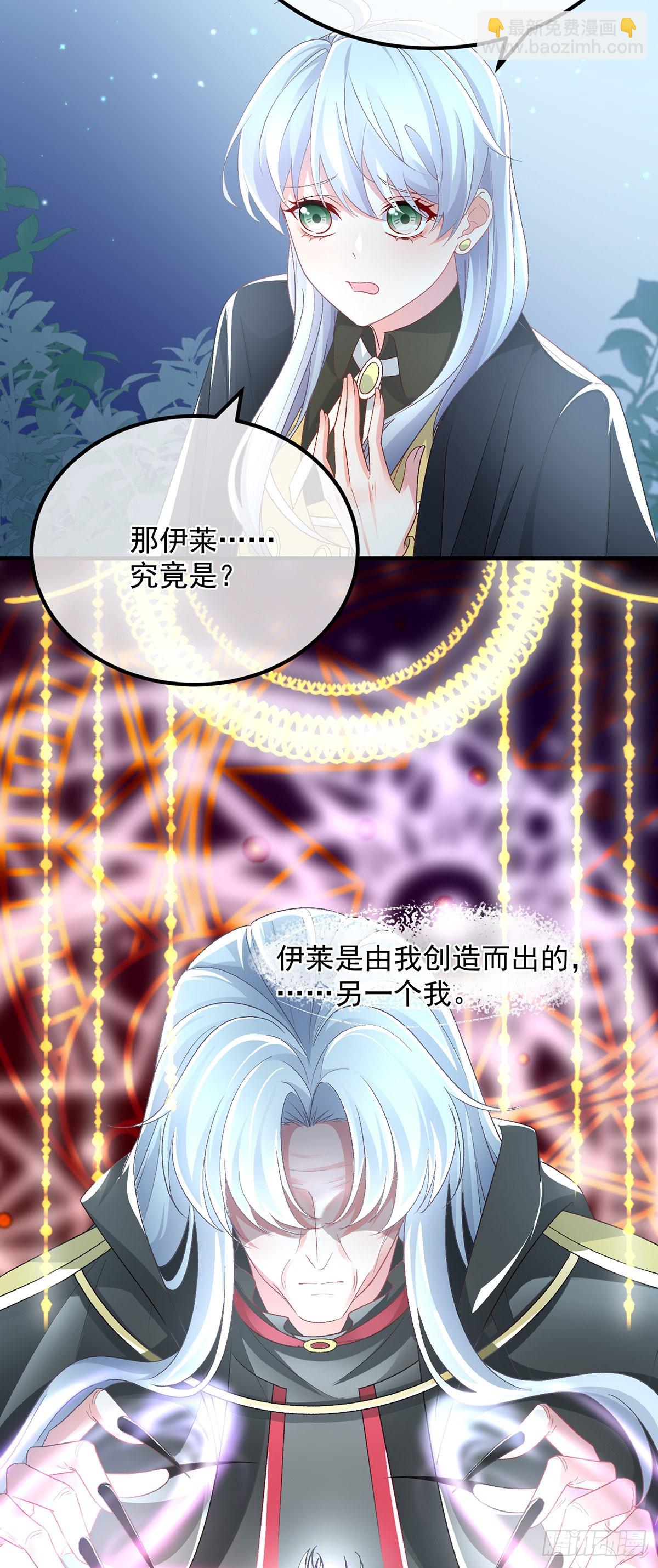 第118话 帝国的奇迹-第119话