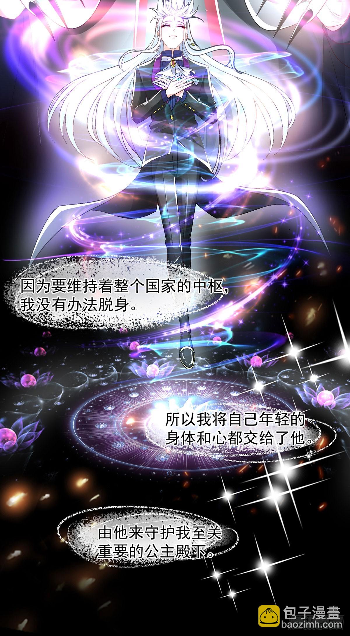 第118话 帝国的奇迹-第119话