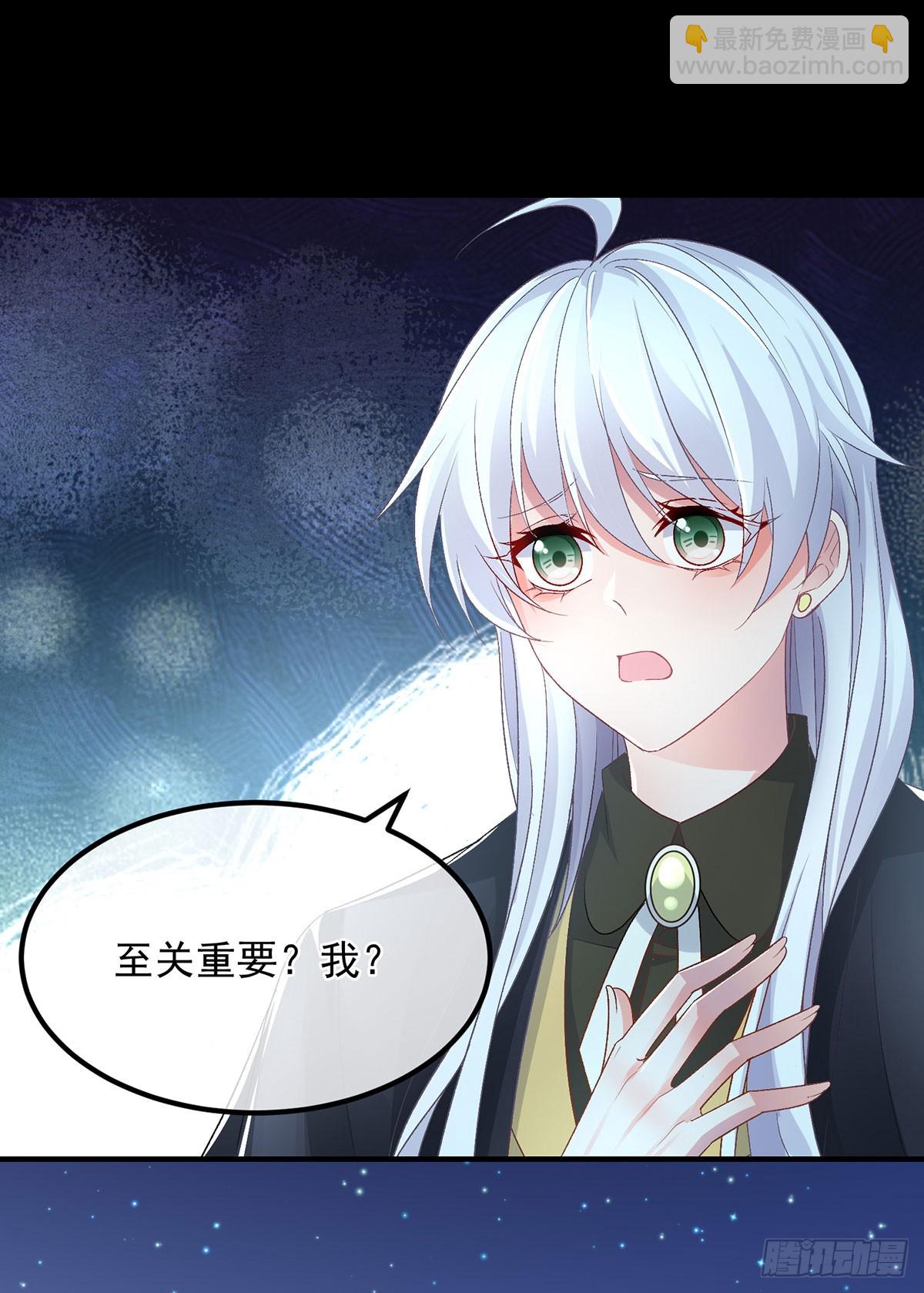 第118话 帝国的奇迹-第119话