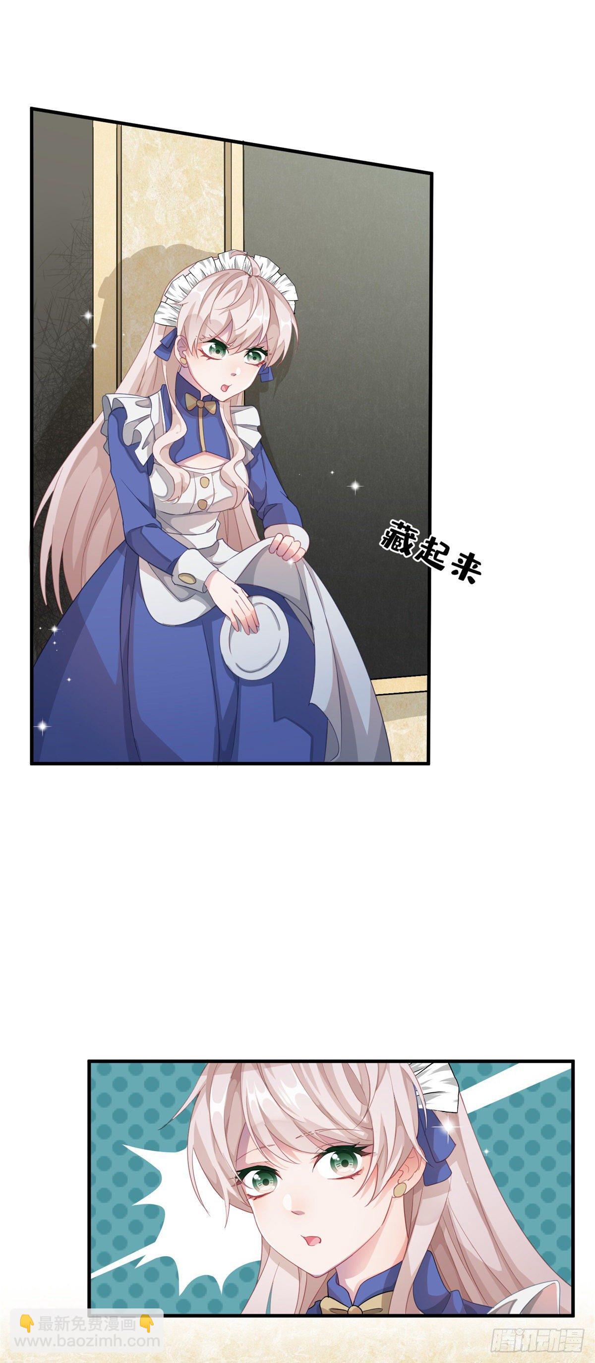 第12话 我的手不是来搓面粉的-第13话