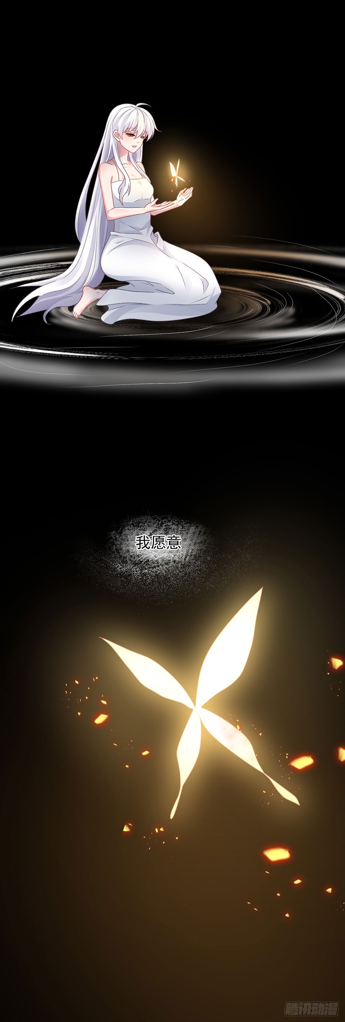 第120话 一个很长的梦-第121话