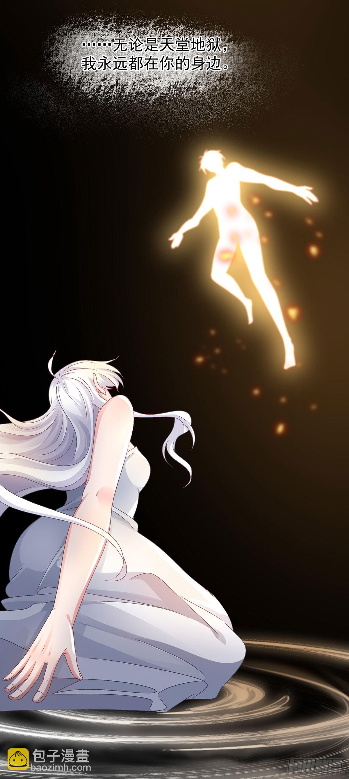 第120话 一个很长的梦-第121话