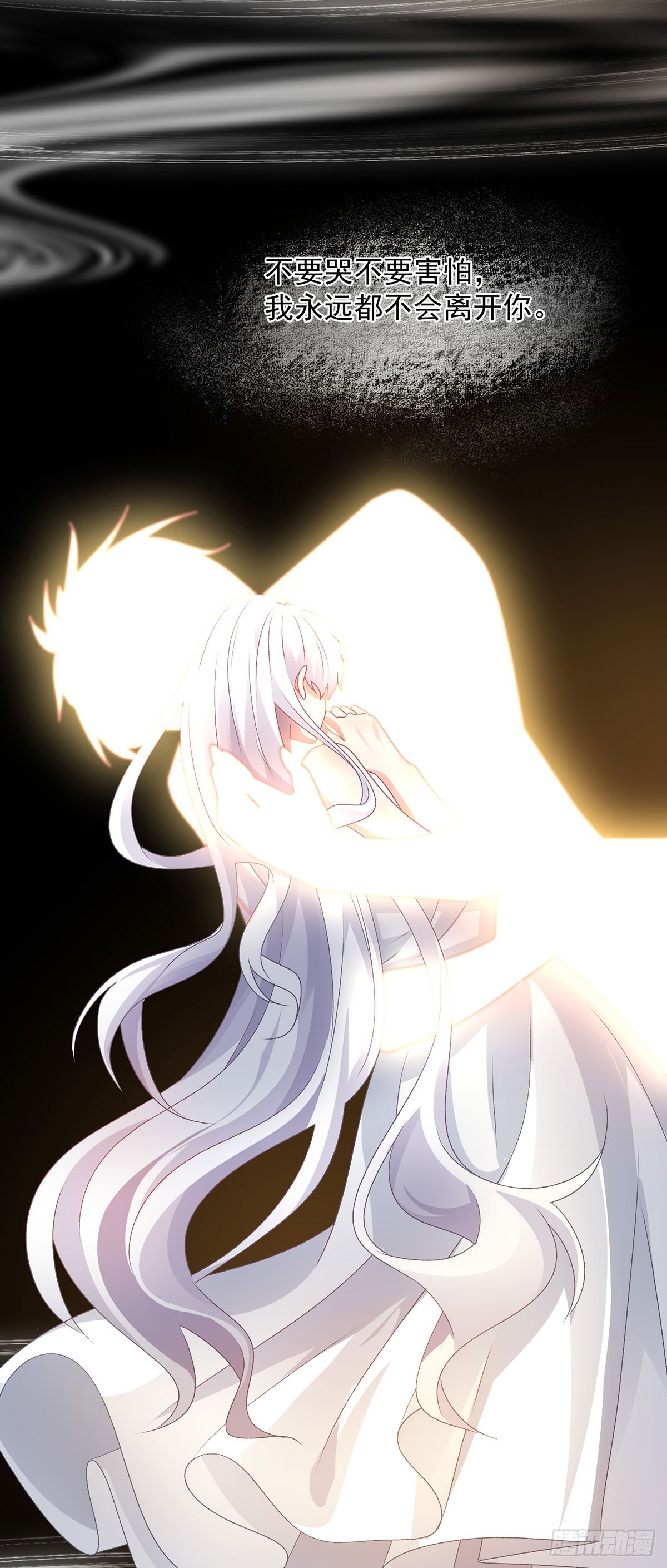 第120话 一个很长的梦-第121话